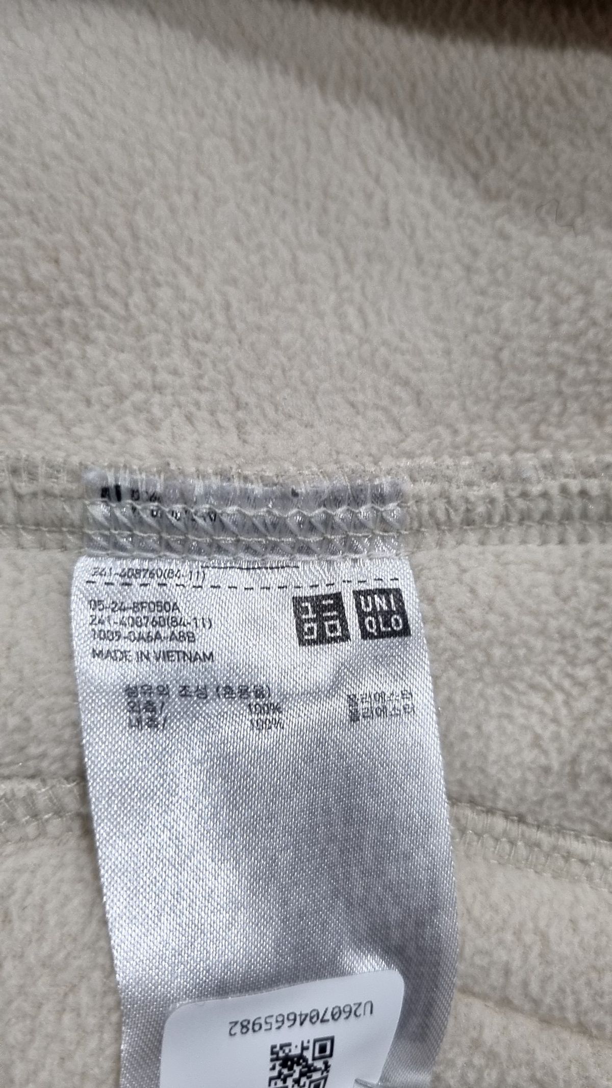 유니클로(UNIQLO) 플리스 L