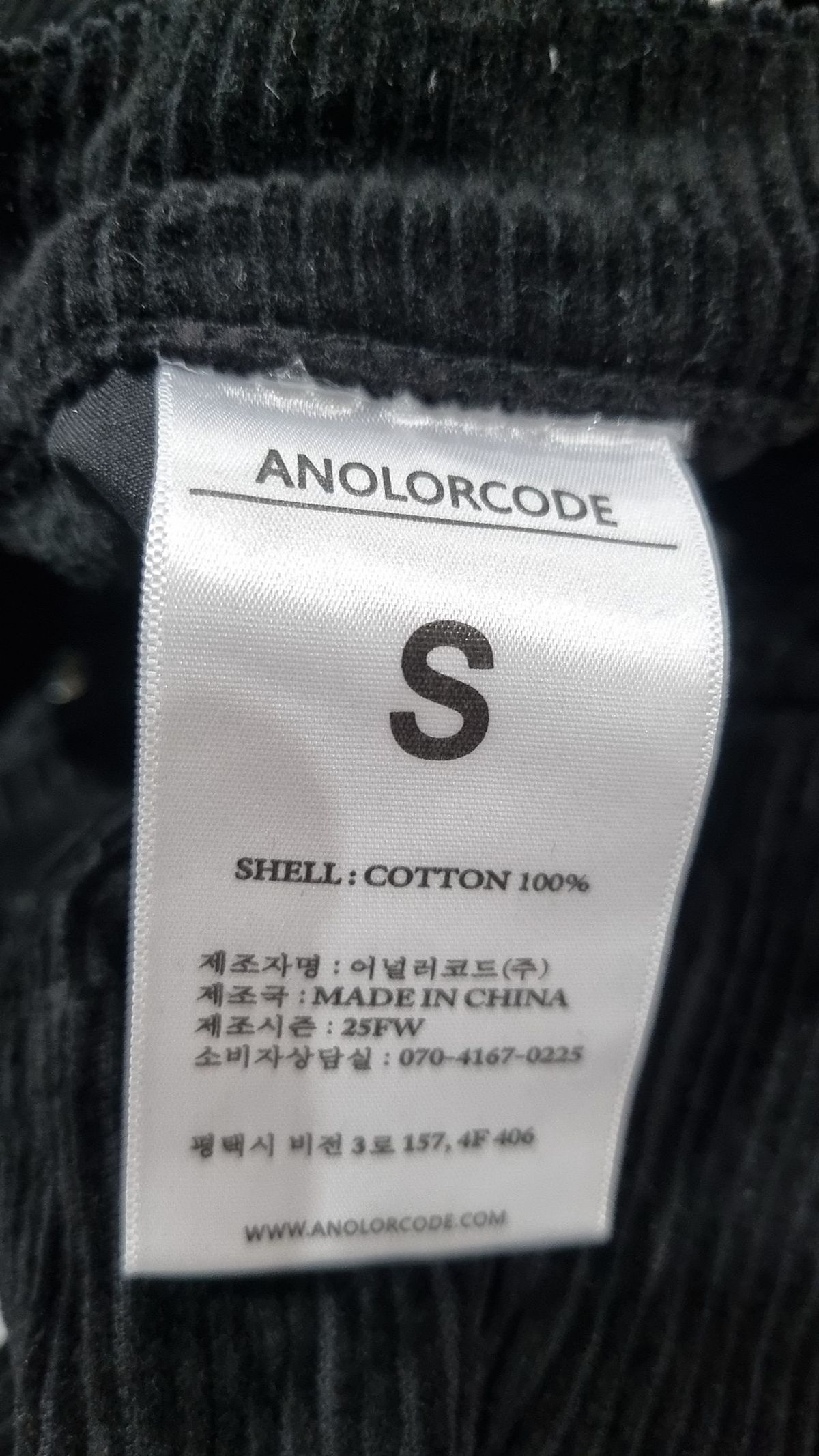 어널러코드(ANOLORCODE) 코튼 팬츠 S