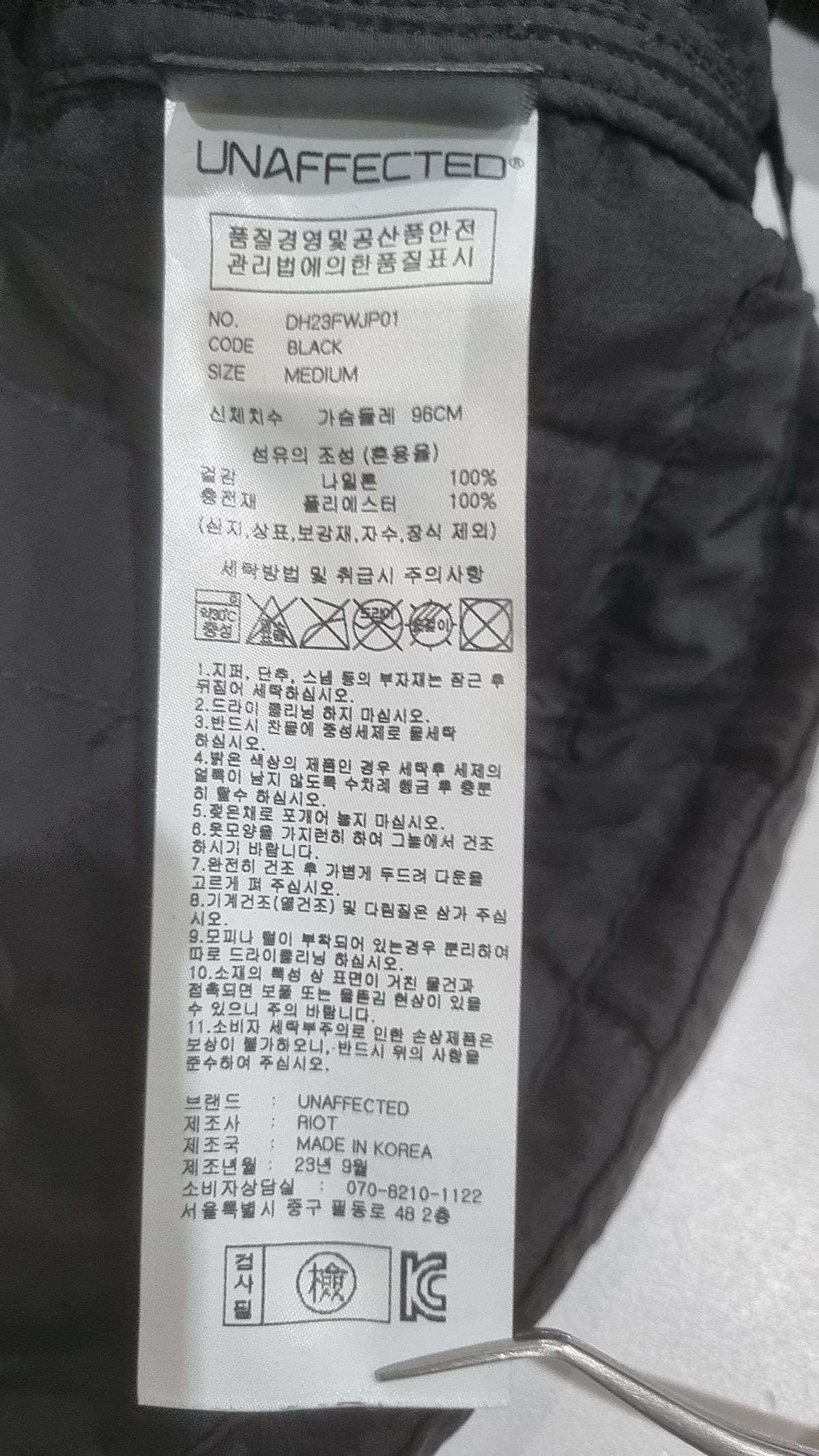 언어펙티드(UNAFFECTED) 기타 점퍼/재킷 M