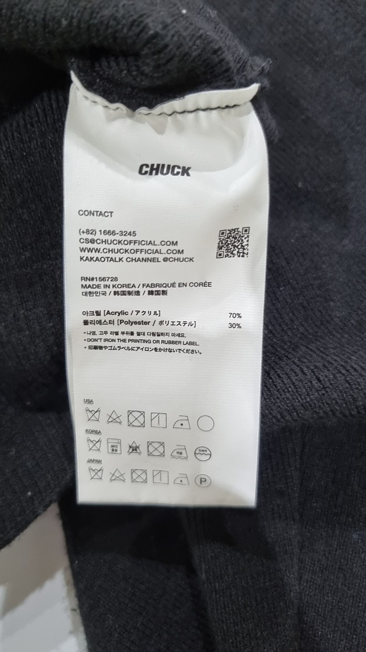 척(CHUCK) 카디건 FREE