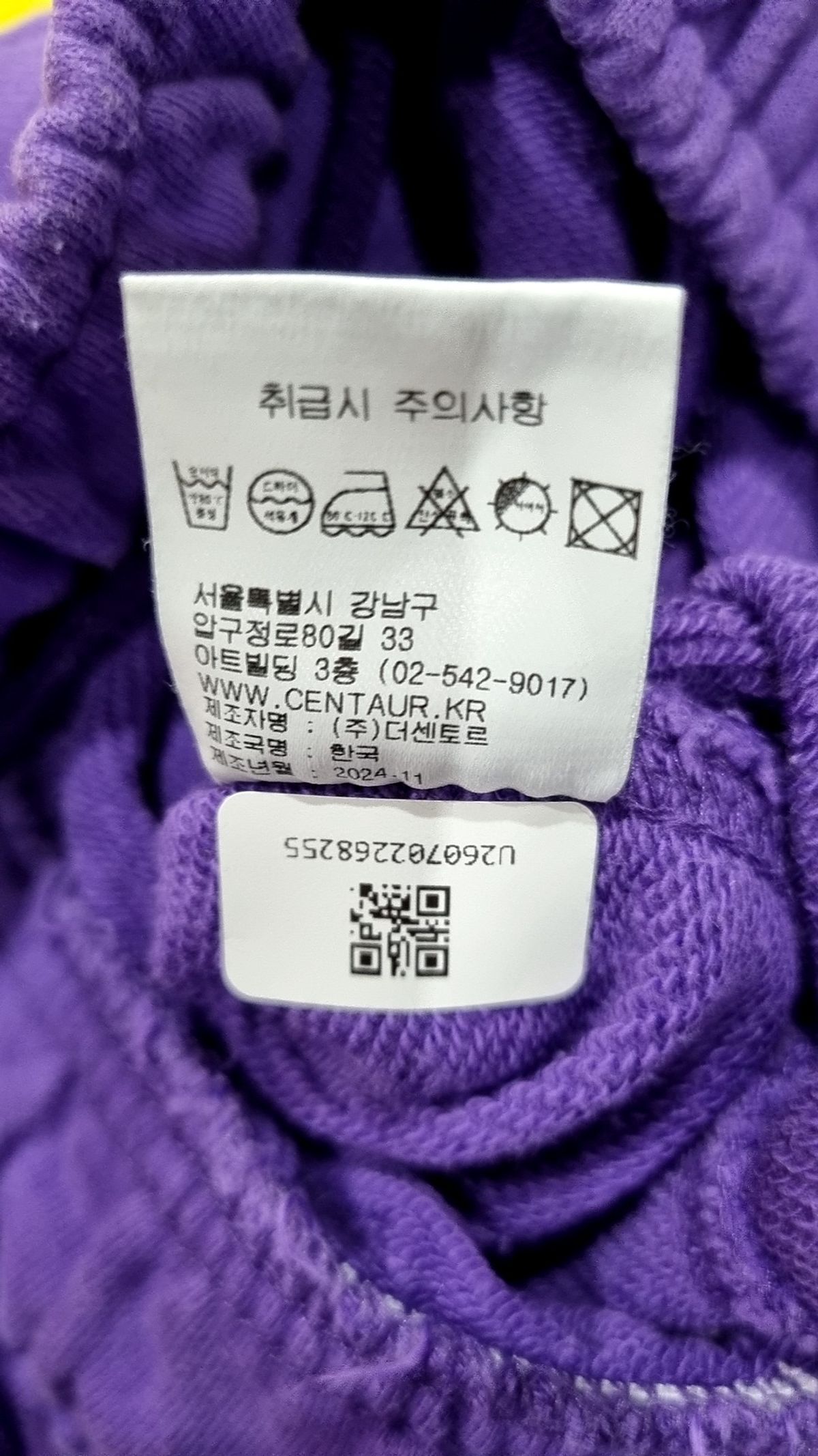 센토르(CENTAUR.KR) 조거 팬츠 S