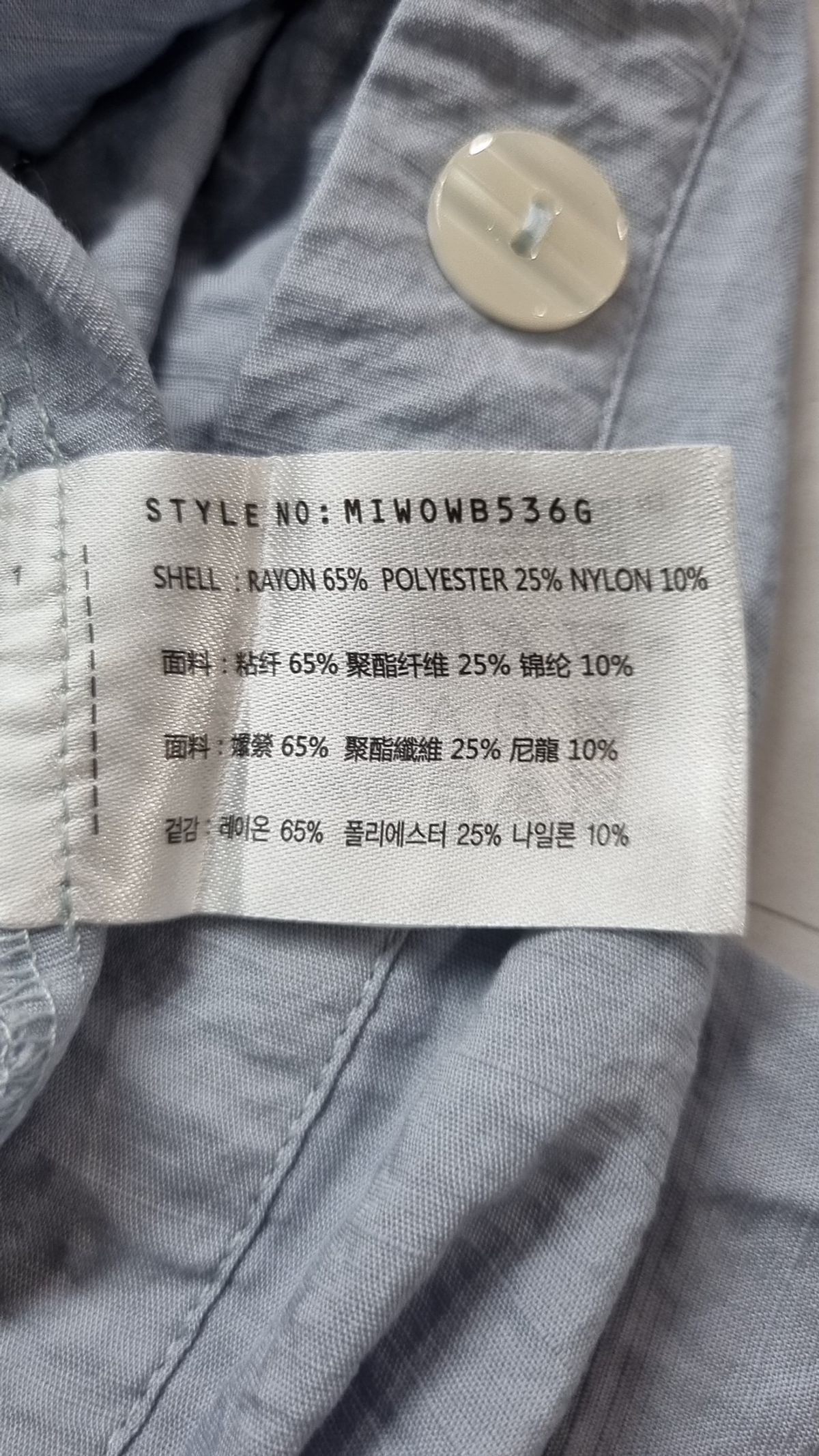 미쏘(MIXXO) 허리밴딩 미니 셔츠 원피스 MIWOWB536G M