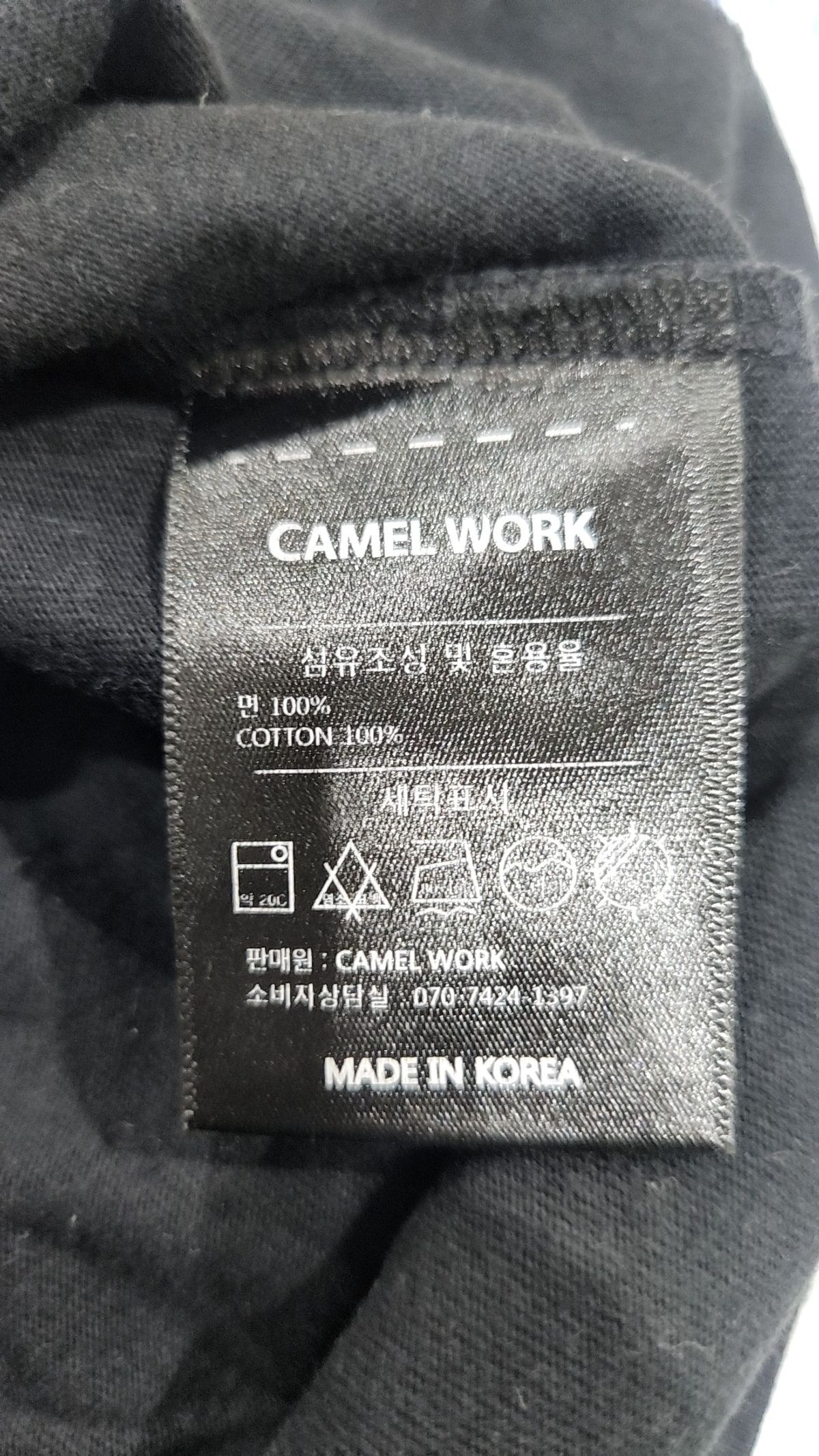 카멜워크(CAMEL WORK) 반소매 티셔츠 XL