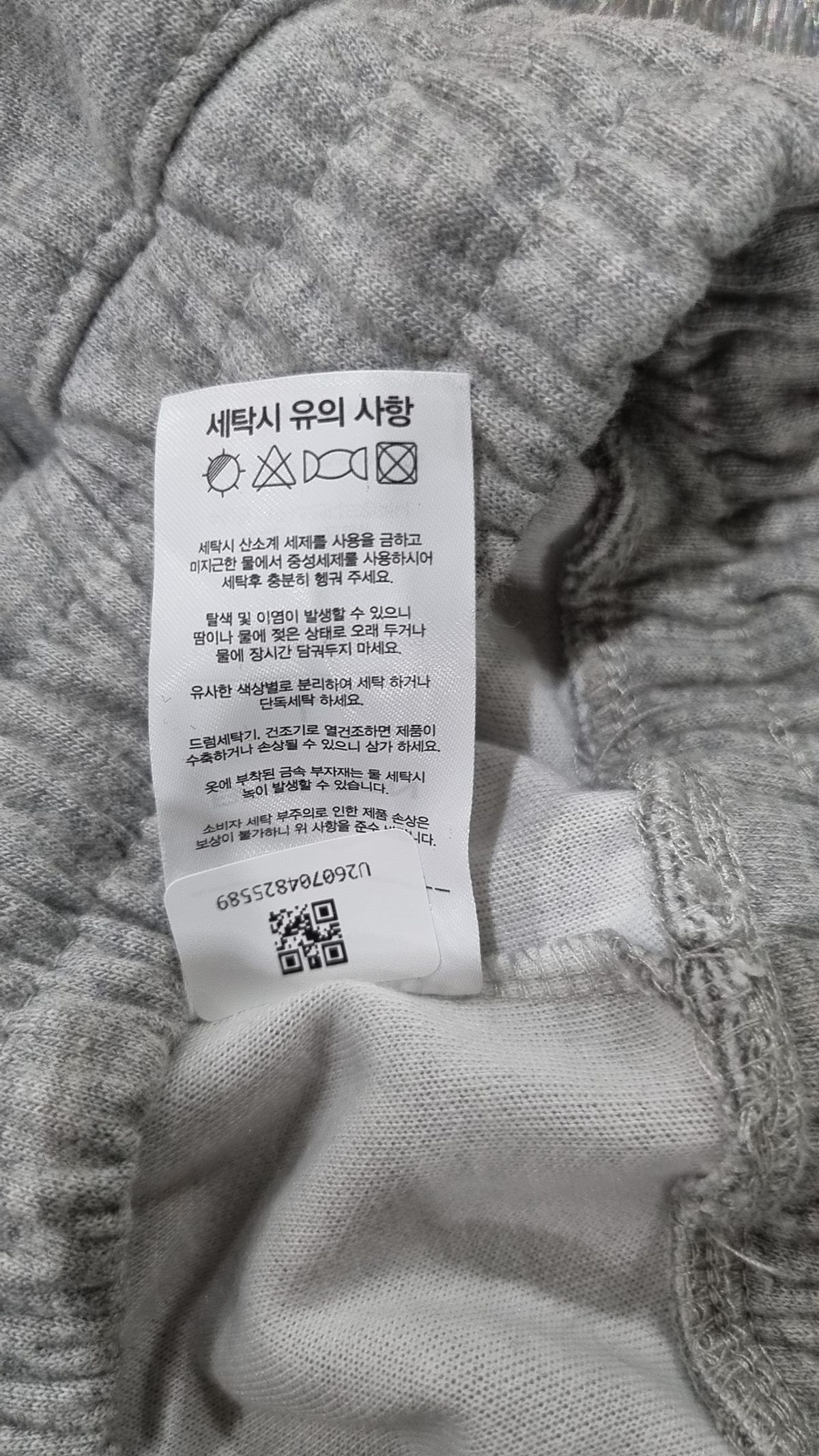 브렌슨(BRENSON) 트레이닝 팬츠 L