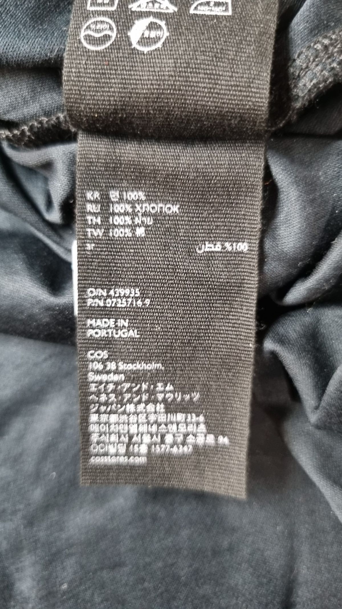 코스(COS) 맥시 원피스 M