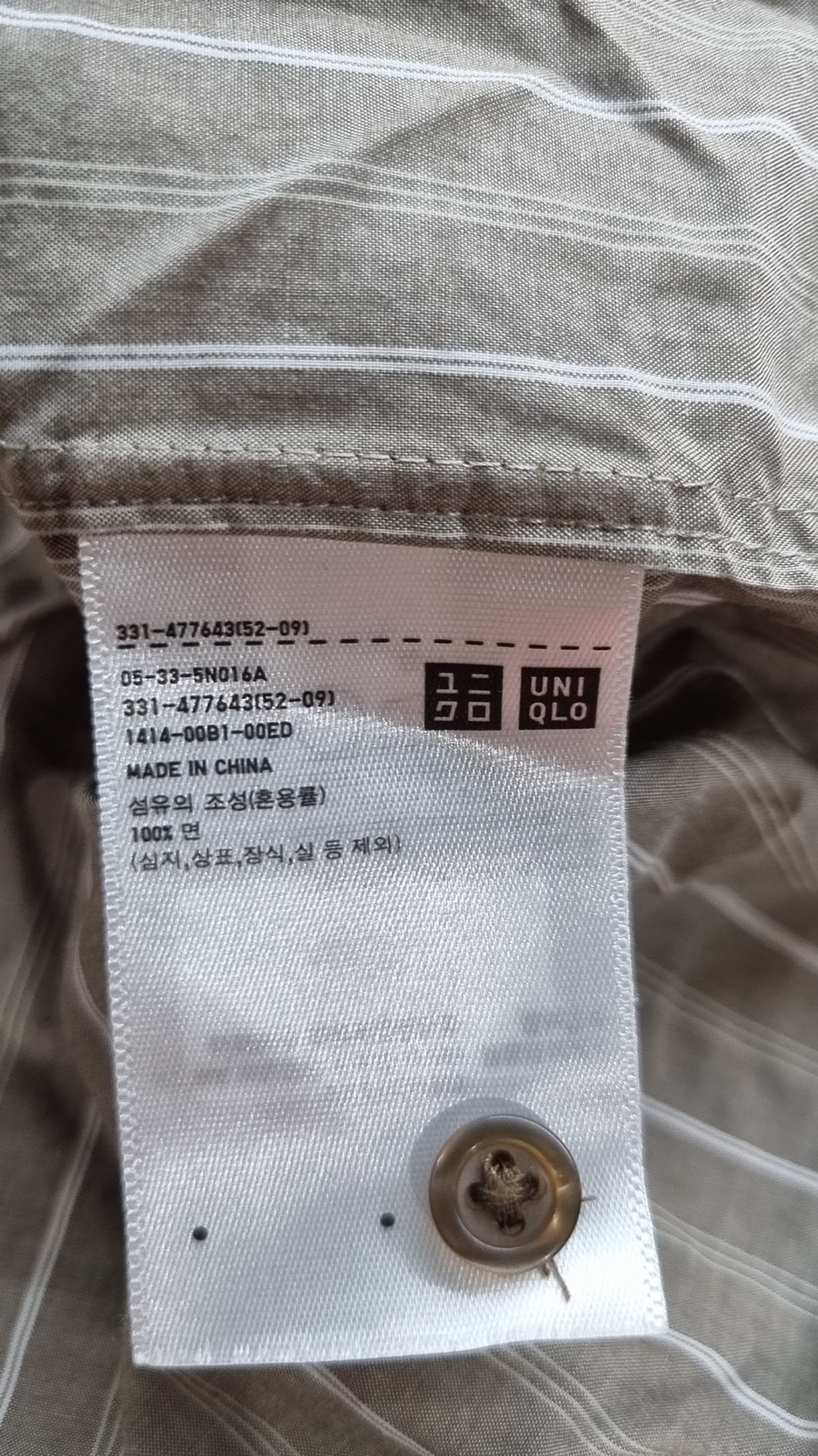 유니클로(UNIQLO) 캐주얼 셔츠 L