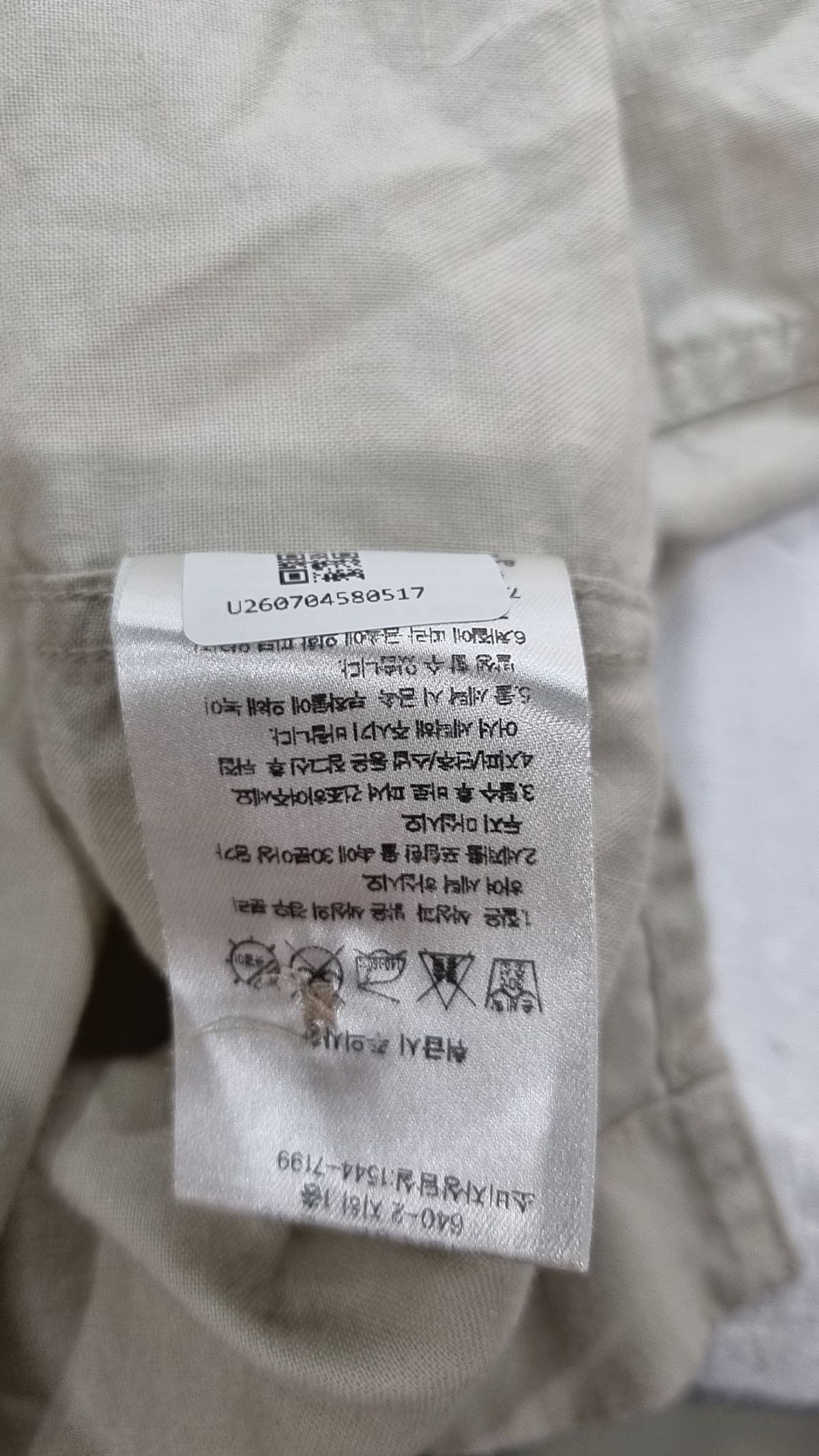 무신사 스탠다드(MUSINSA STANDARD) 캐주얼 셔츠 XL