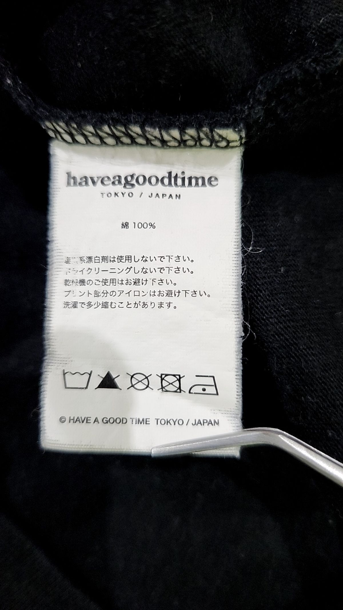 해브 어 굿 타임(HAVE A GOOD TIME) 긴소매 티셔츠 M