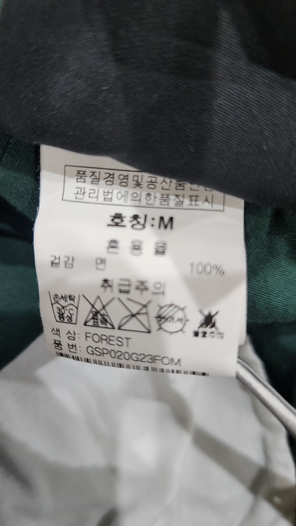그루브라임(GROOVE RHYME) 숏팬츠 M