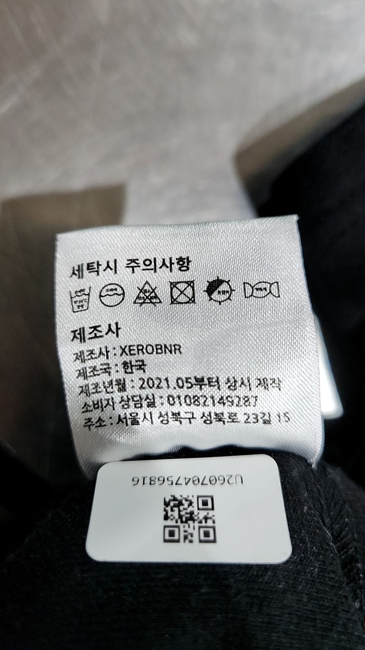 제로(XERO) 숏팬츠 M
