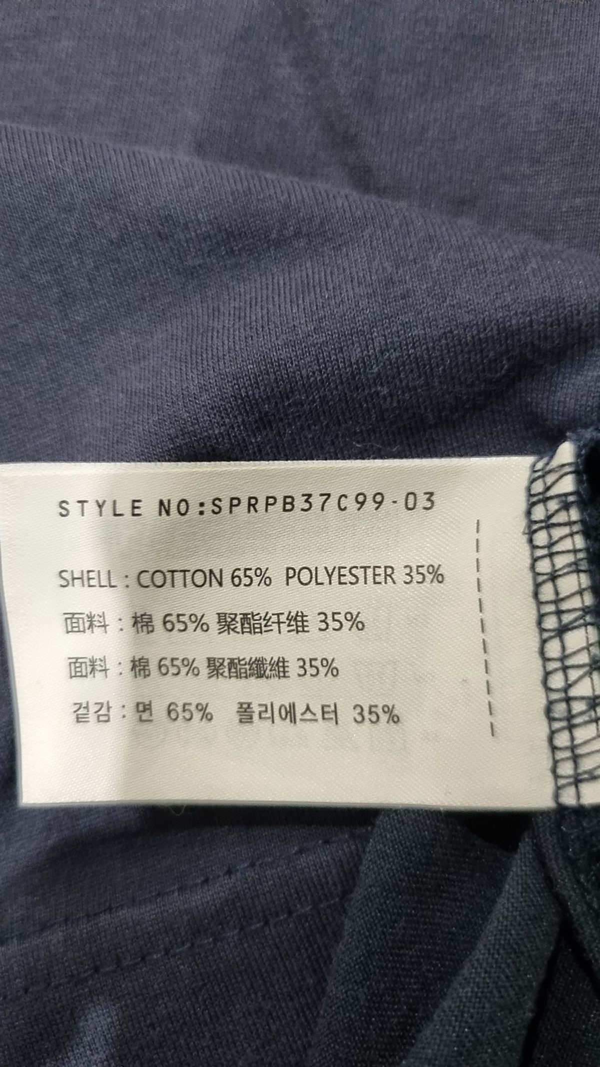 스파오(SPAO) 반소매 티셔츠 L