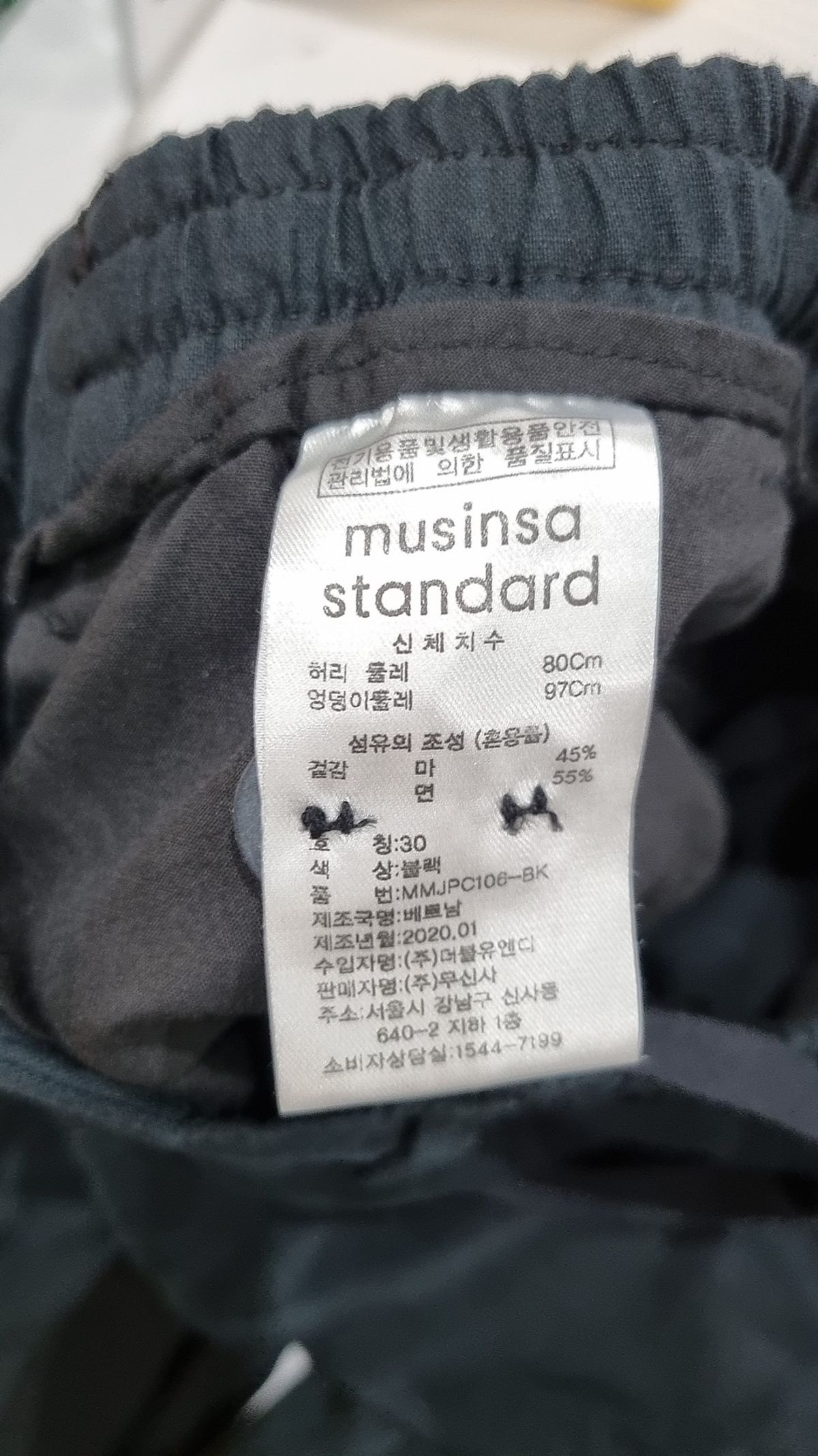 무신사 스탠다드(MUSINSA STANDARD) 코튼 린넨 와이드 이지 팬츠 [블랙] 30