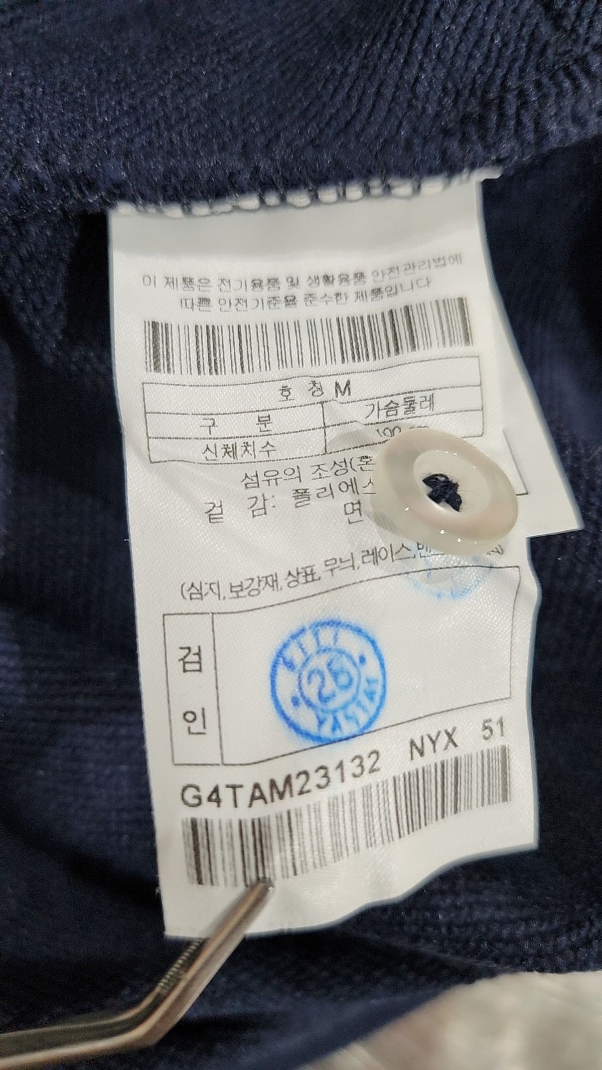 골든베어(GOLDEN BEAR) New Graphic Polo T-shirt_G4TAM23132NYX M