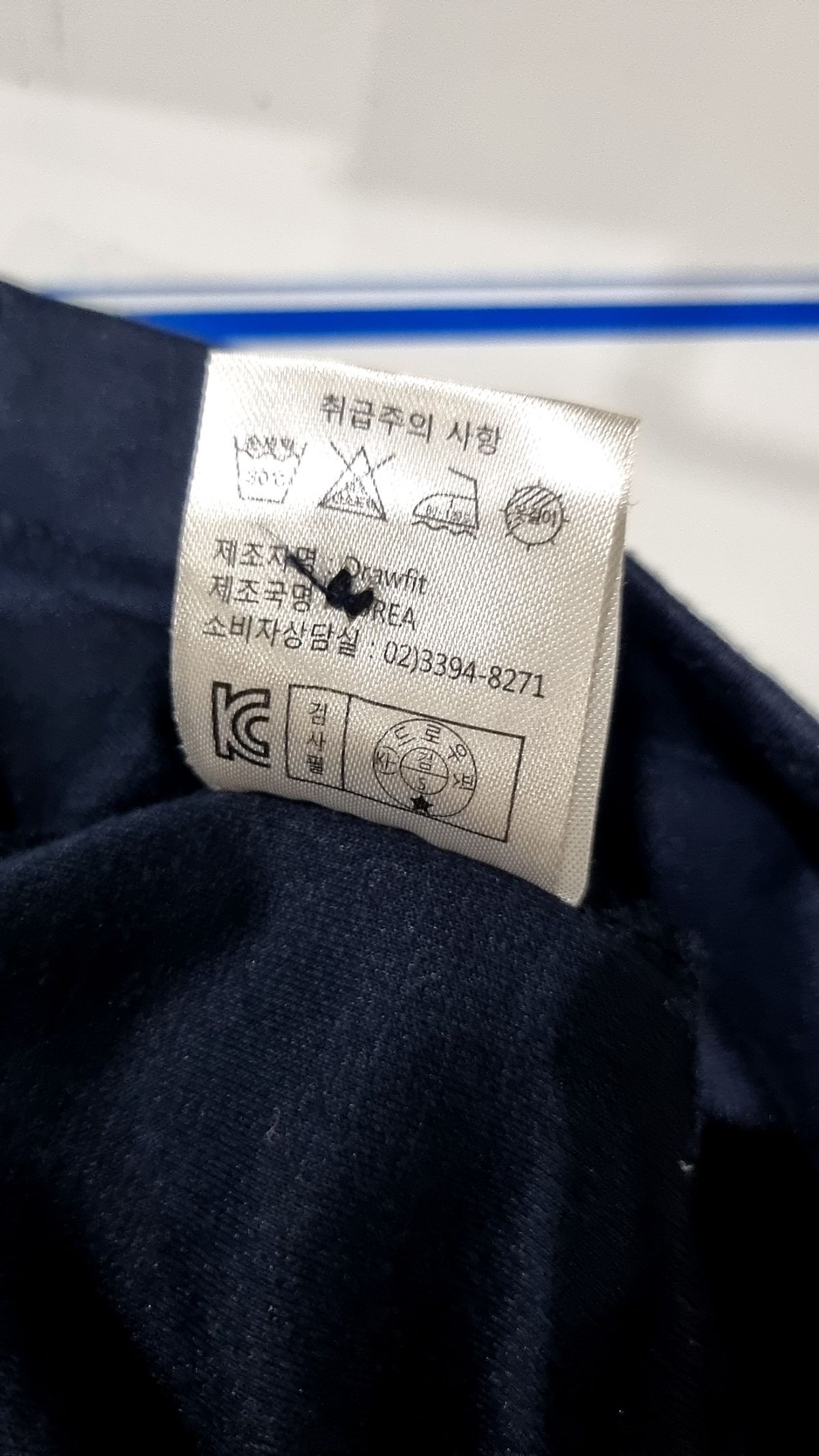 드로우핏(DRAW FIT) 피케/카라 티셔츠 L