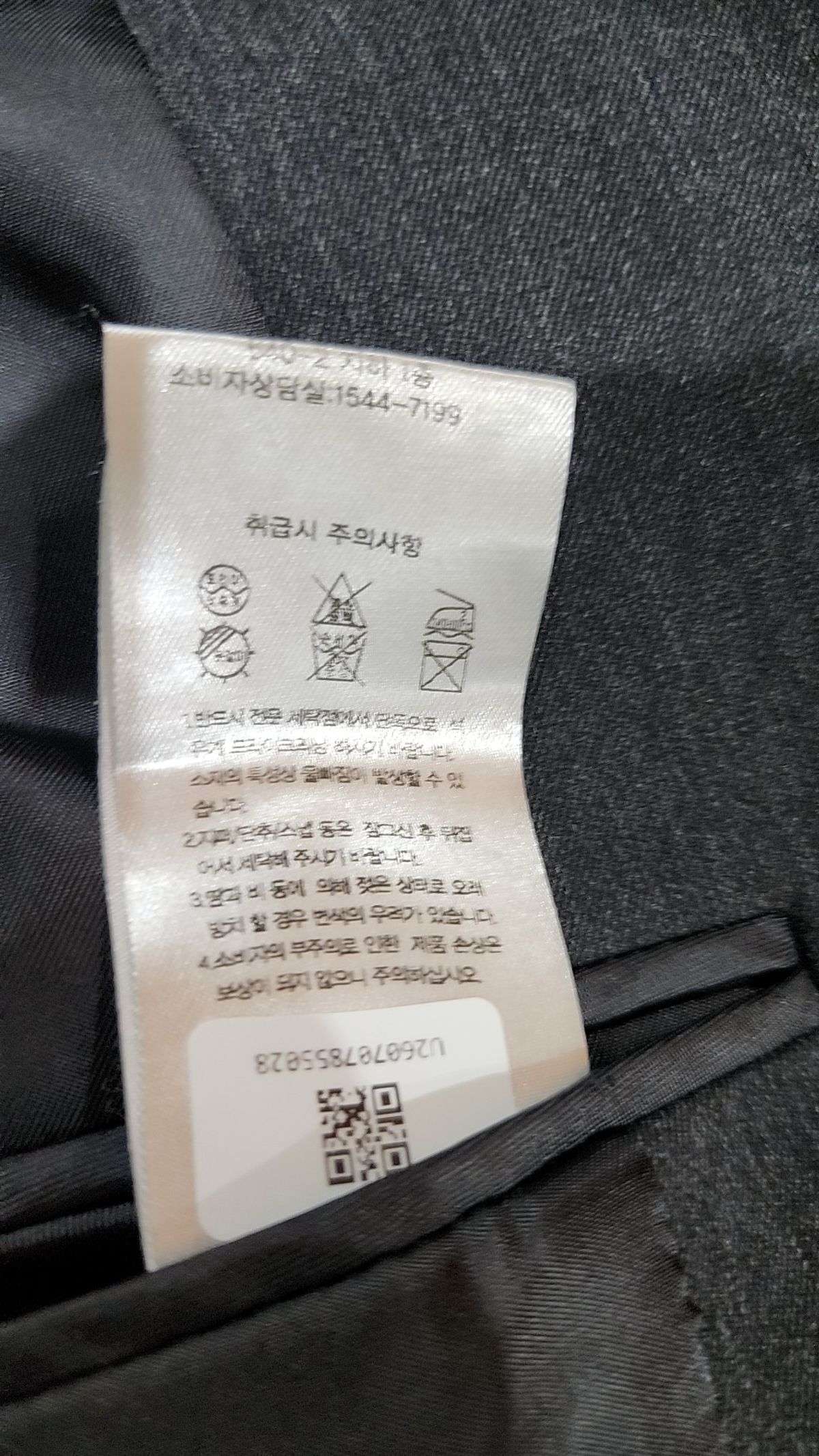 무신사 스탠다드(MUSINSA STANDARD) 슈트/블레이저 재킷 XXL
