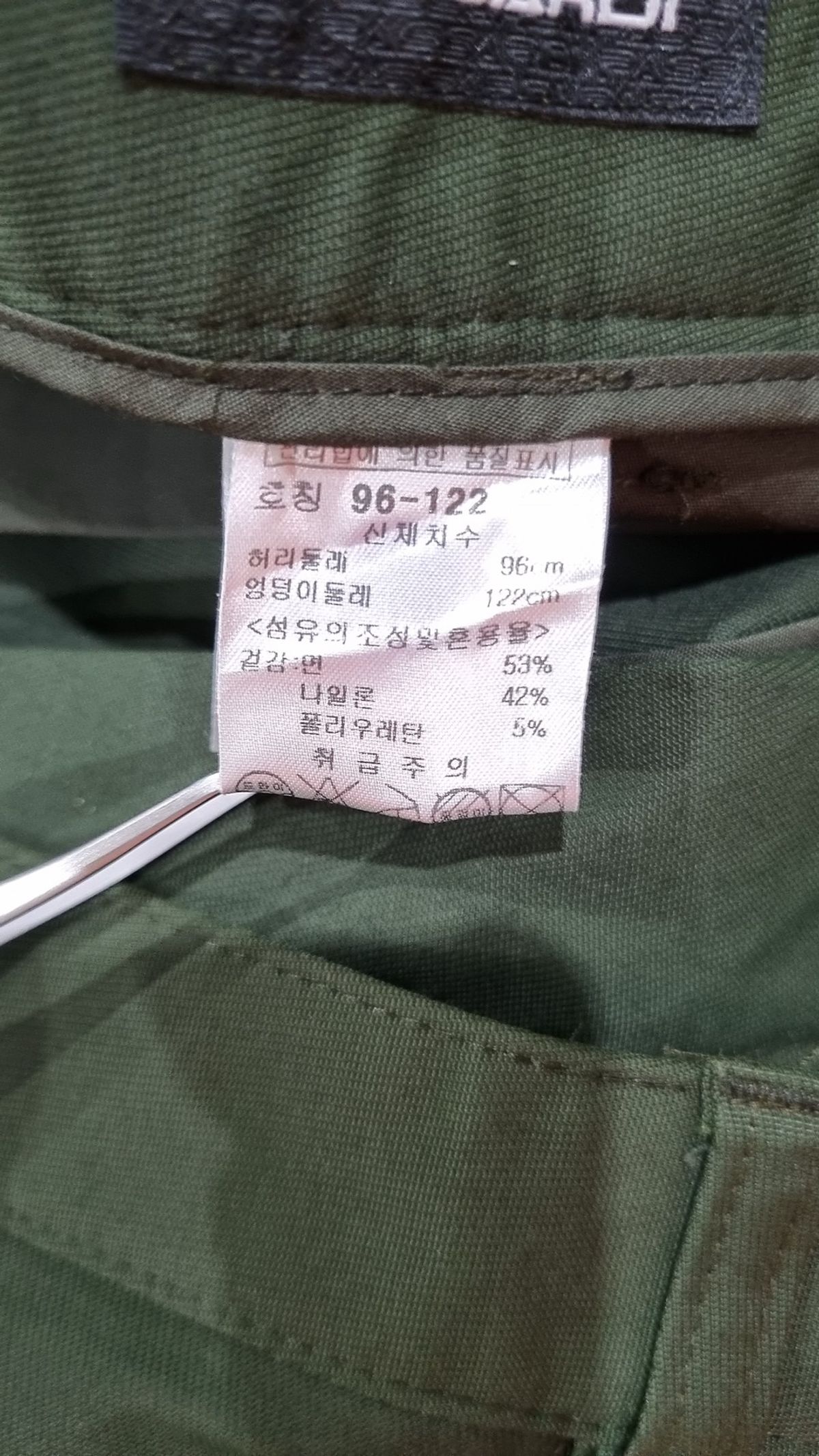 파사디 골프(PASSARDI GOLF) 코튼 팬츠