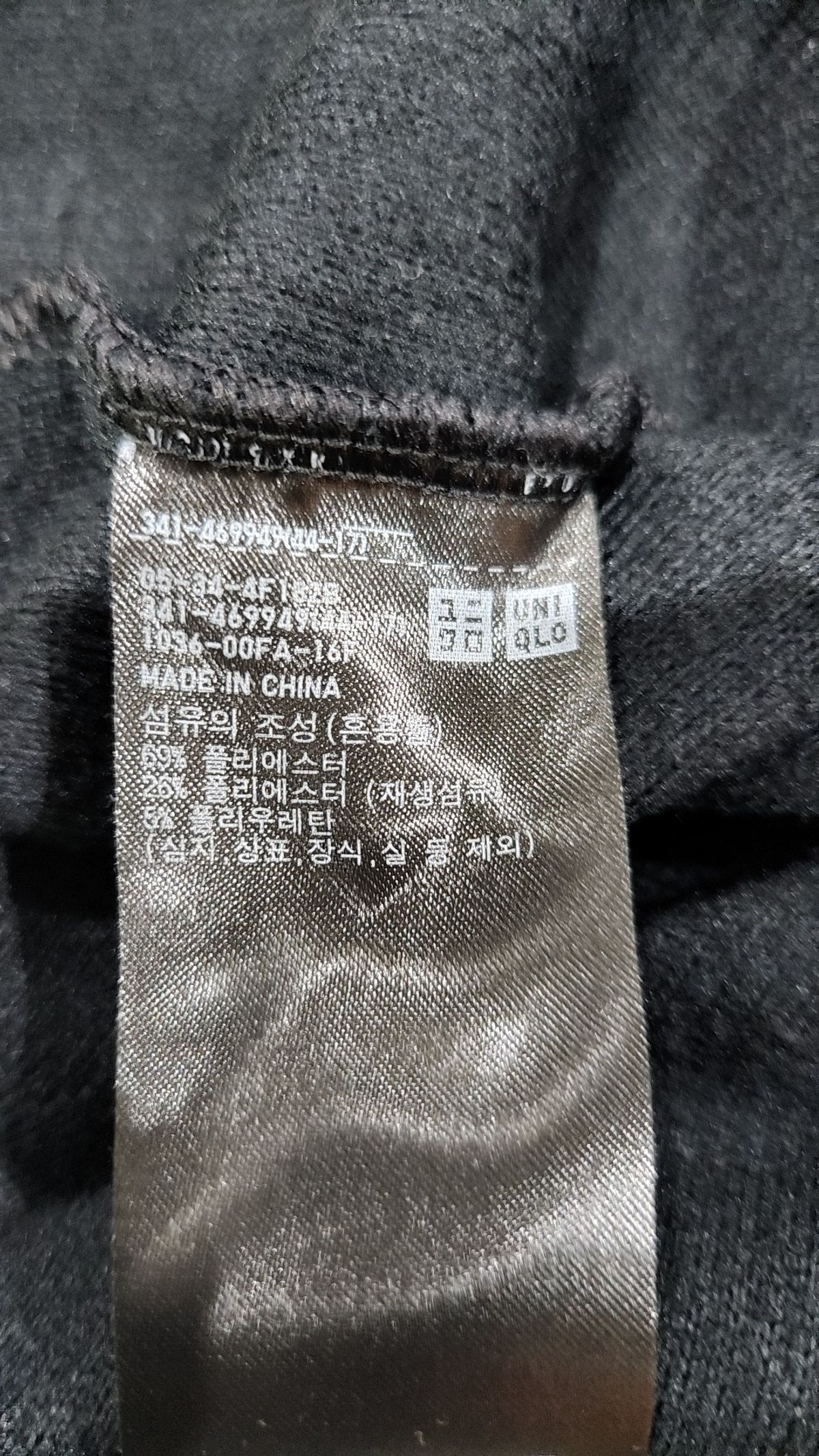 유니클로(UNIQLO) 긴소매 티셔츠 XL