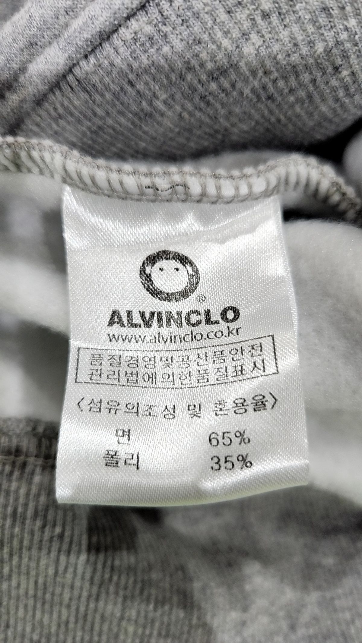 앨빈클로(ALVINCLO) 후드 집업 L