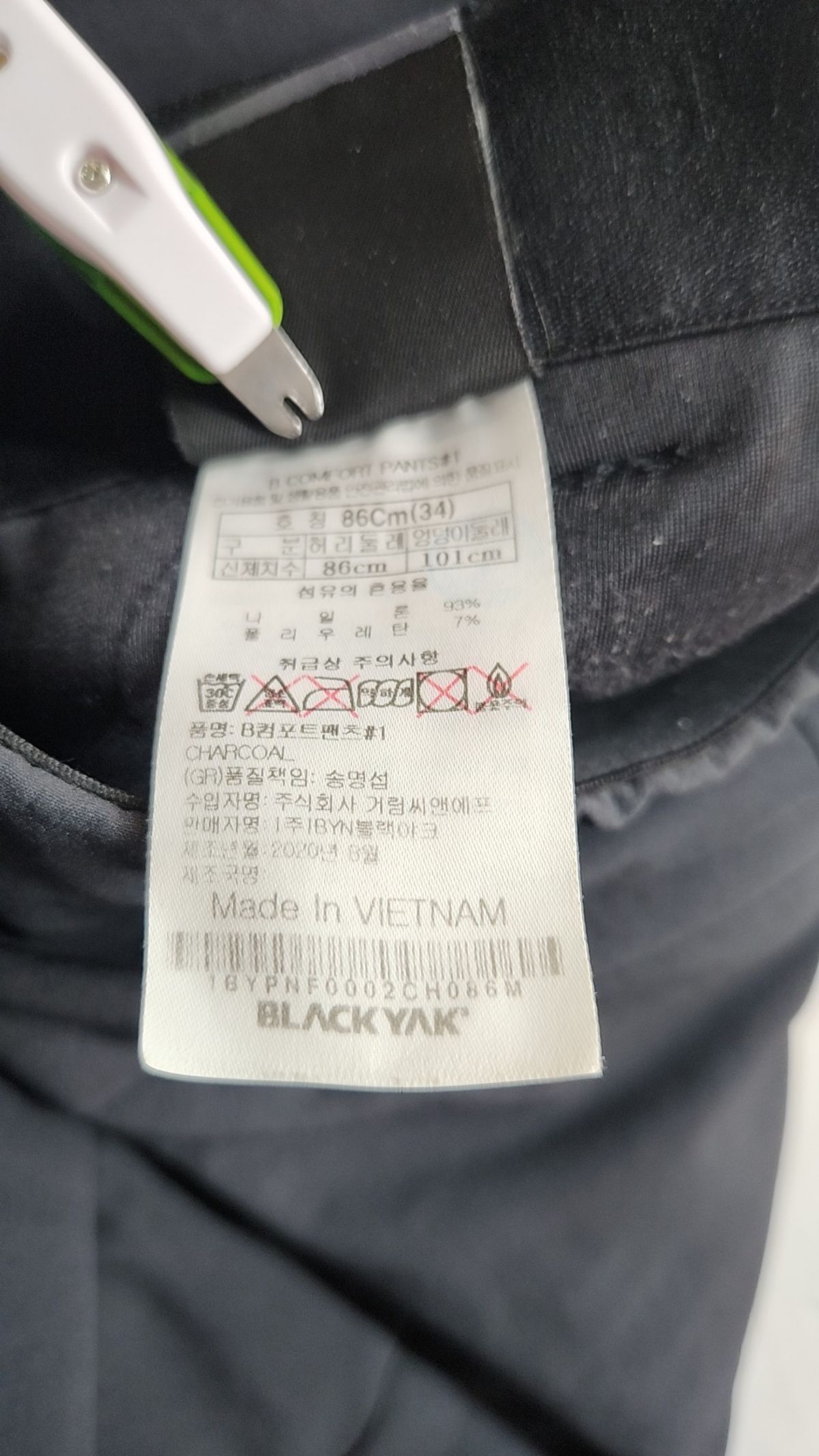 블랙야크(BLACKYAK) 기타 바지 34