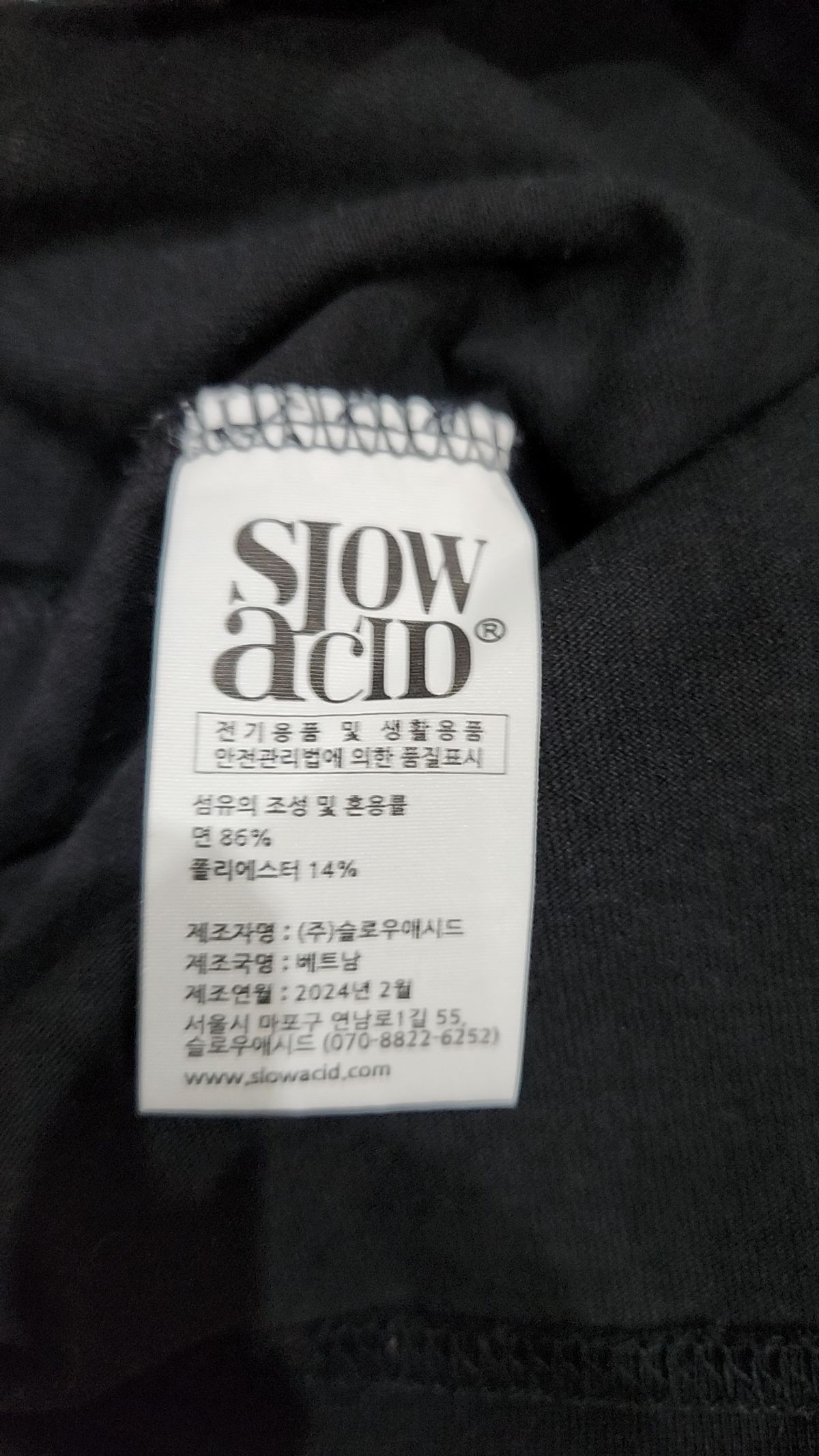 슬로우애시드(SLOWACID) 반소매 티셔츠 XL