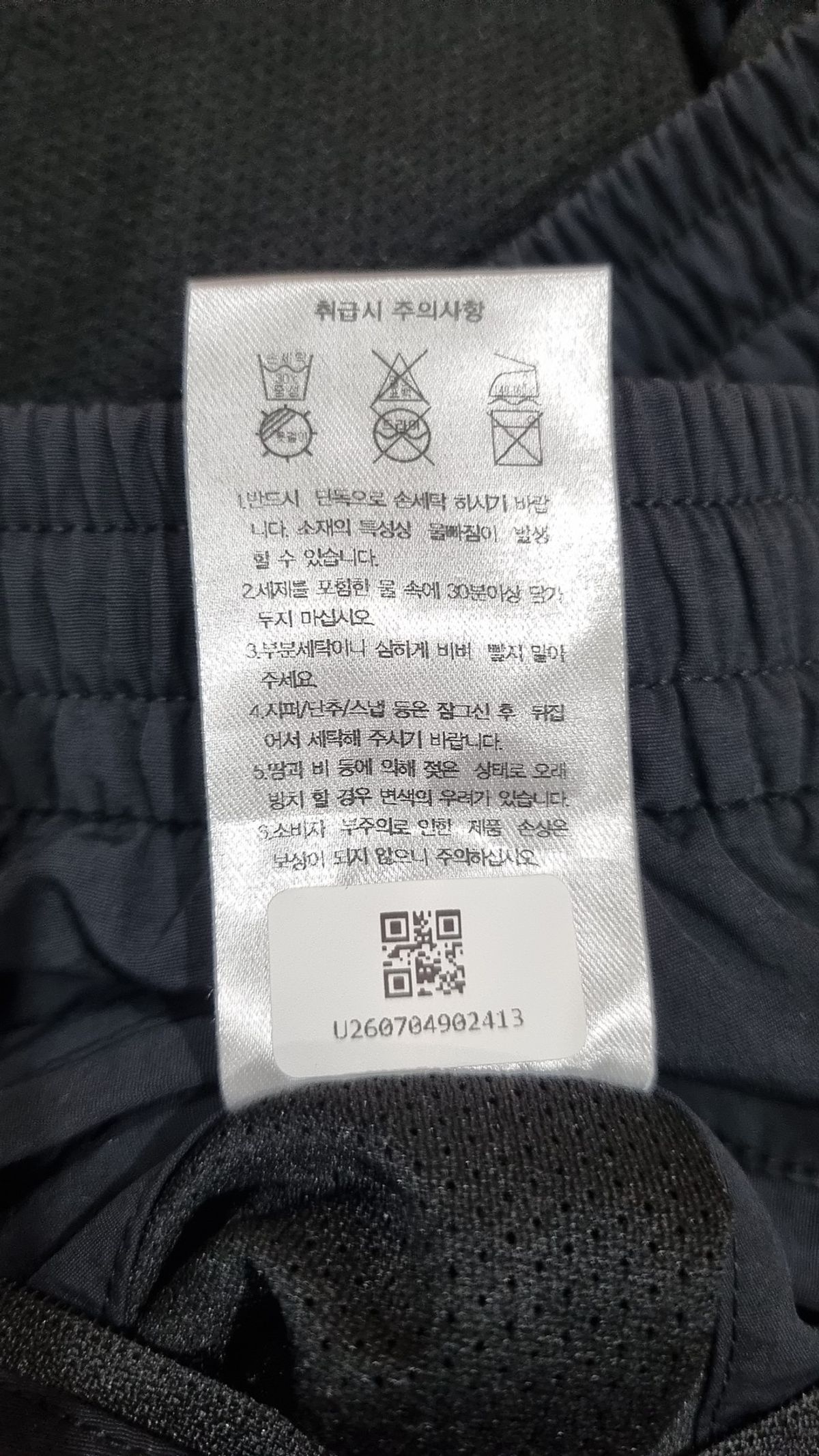 무신사 스탠다드(MUSINSA STANDARD) 숏팬츠 28