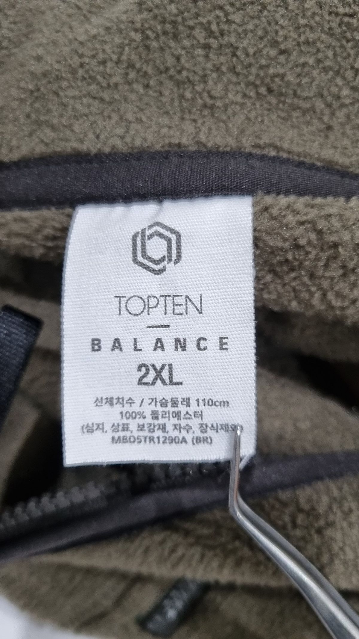 탑텐(TOPTEN) 플리스 XXL