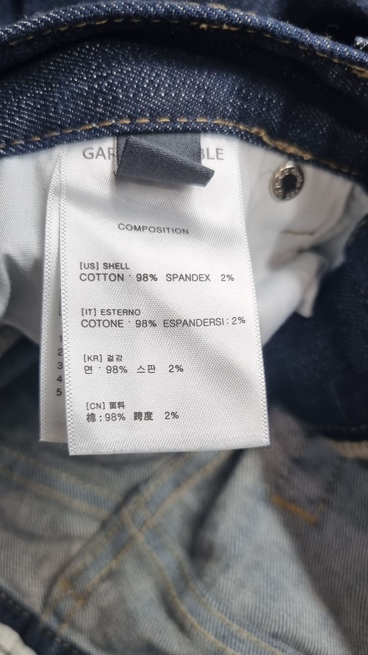 가먼트레이블(GARMENT LABLE) 청/데님 팬츠 S
