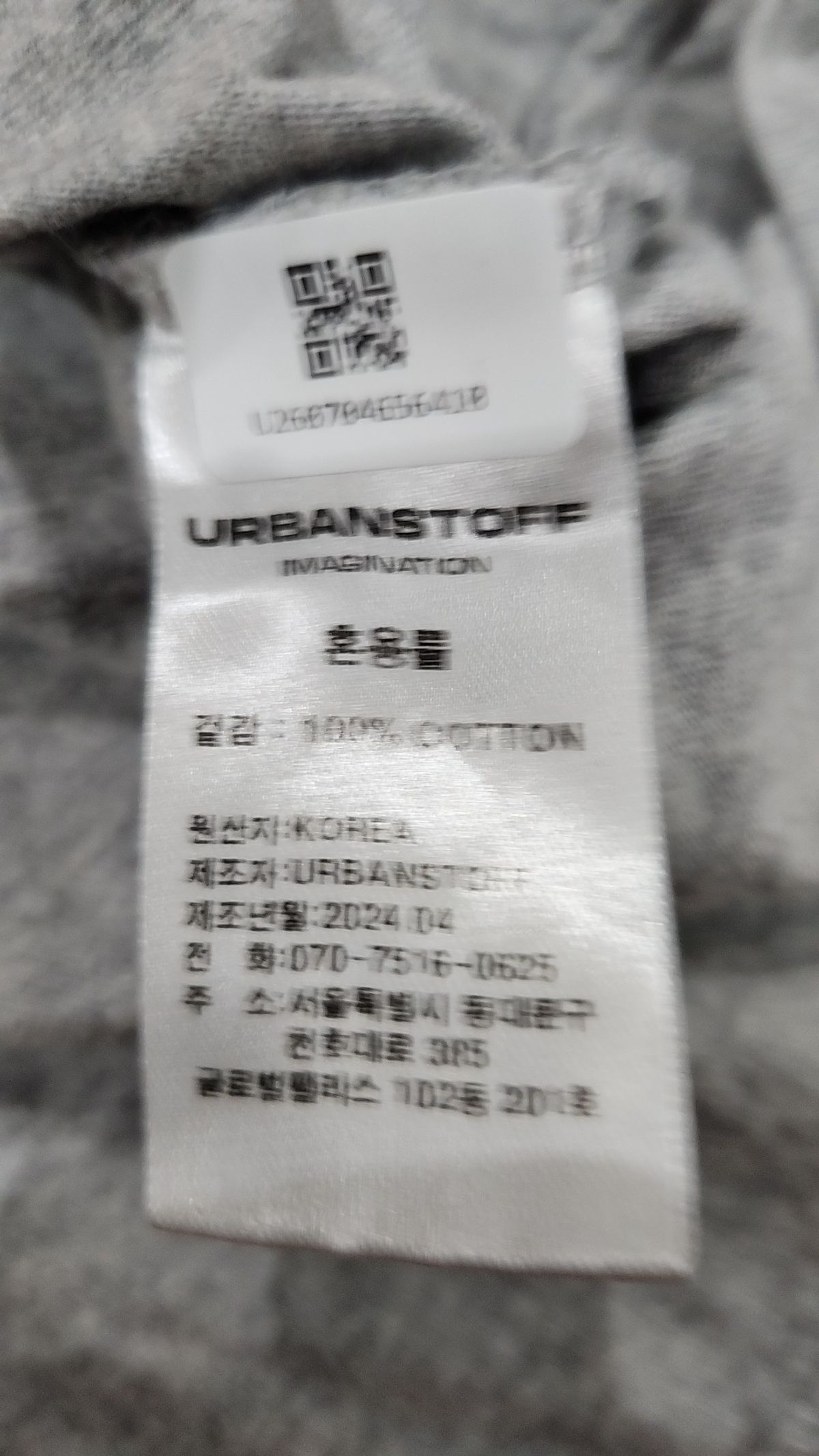 어반스터프(URBANSTOFF) 반소매 티셔츠 L