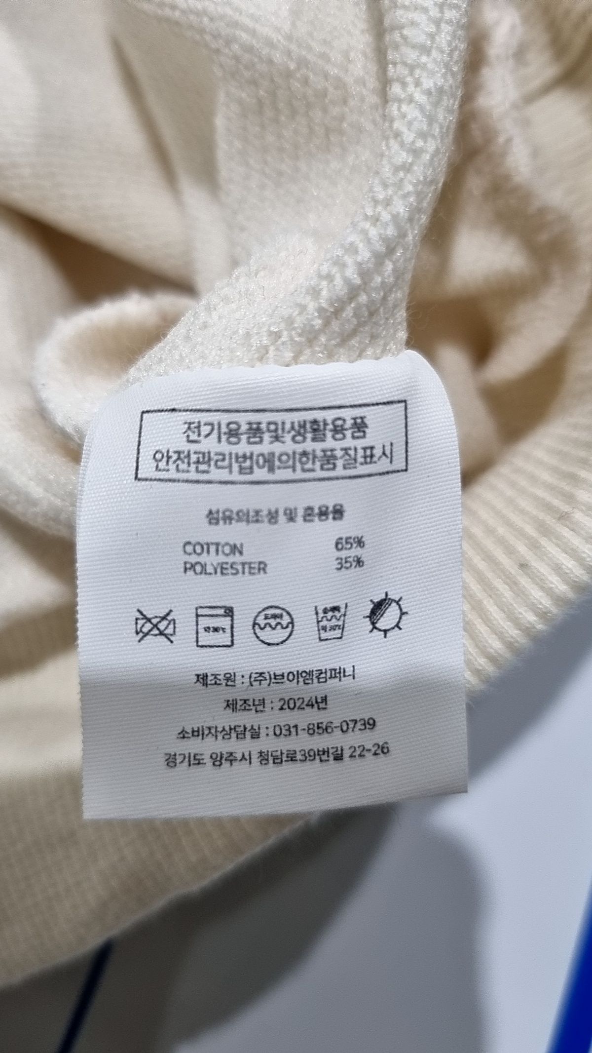 벤힛(VENHIT) 후드 티셔츠 L