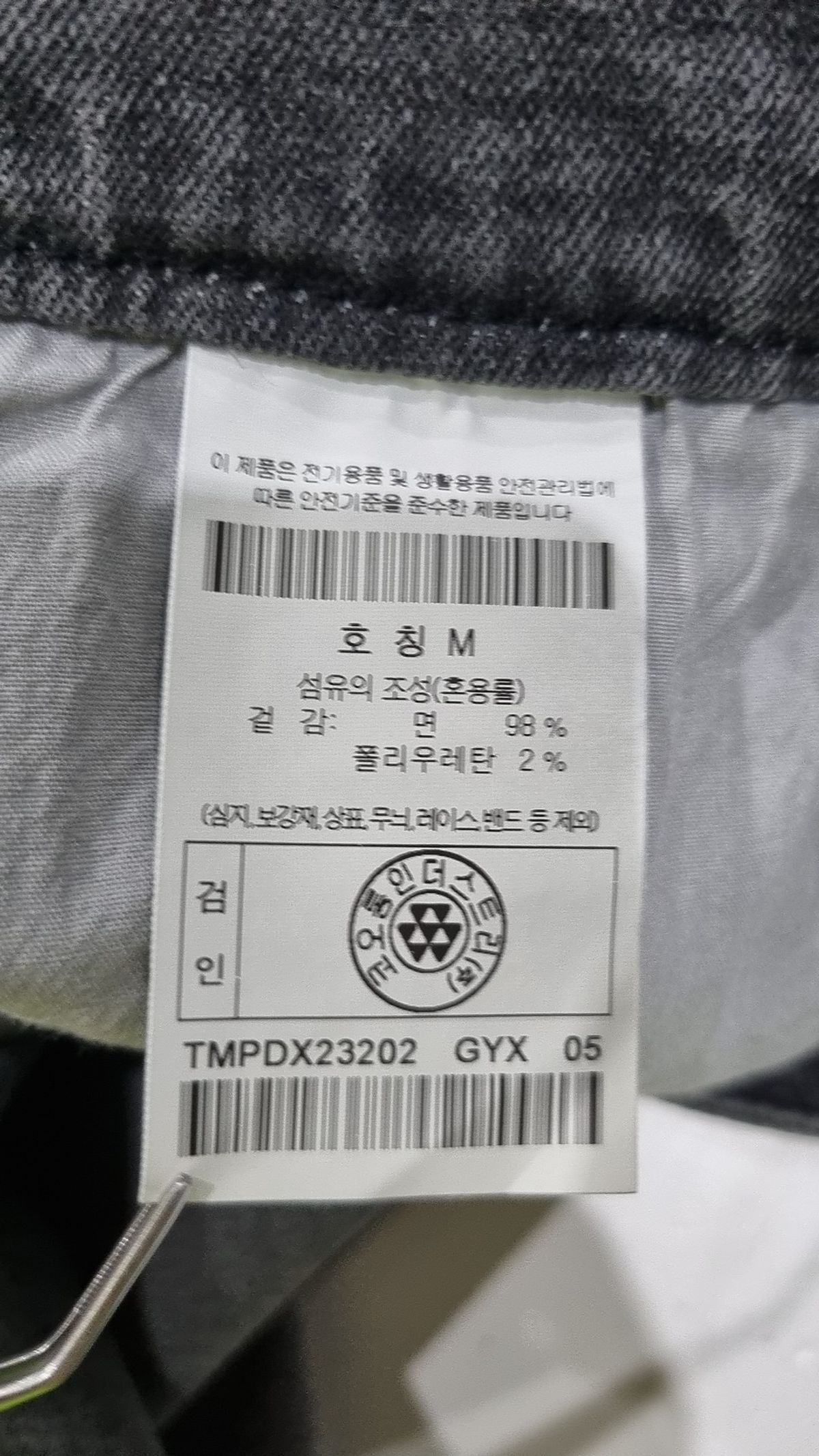 이사칠(24/7) 청/데님 팬츠 M
