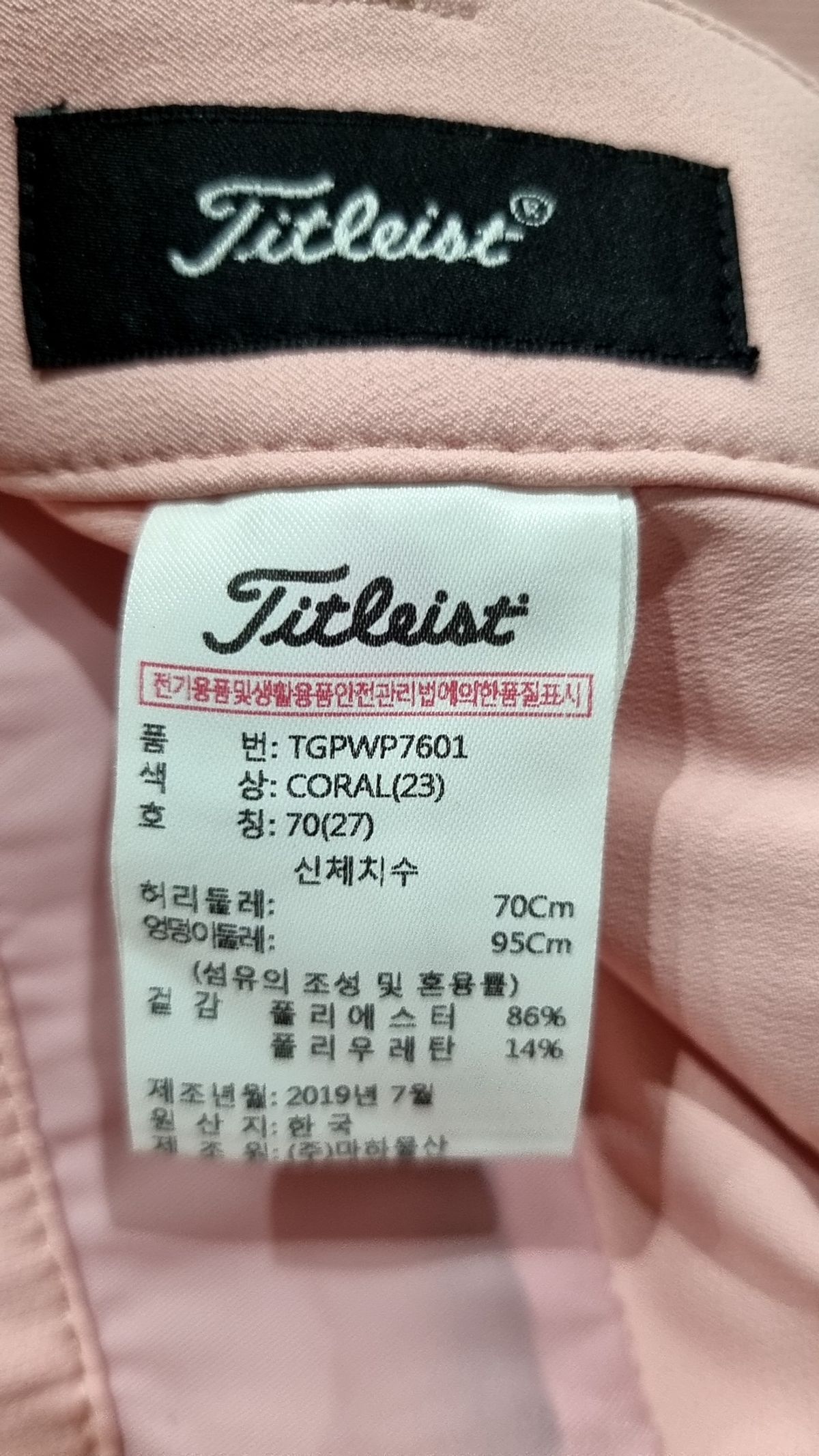 타이틀리스트(TITLEIST) 코튼 팬츠 27