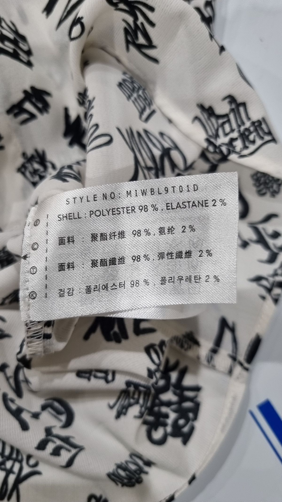 미쏘(MIXXO) 캐주얼 셔츠 S