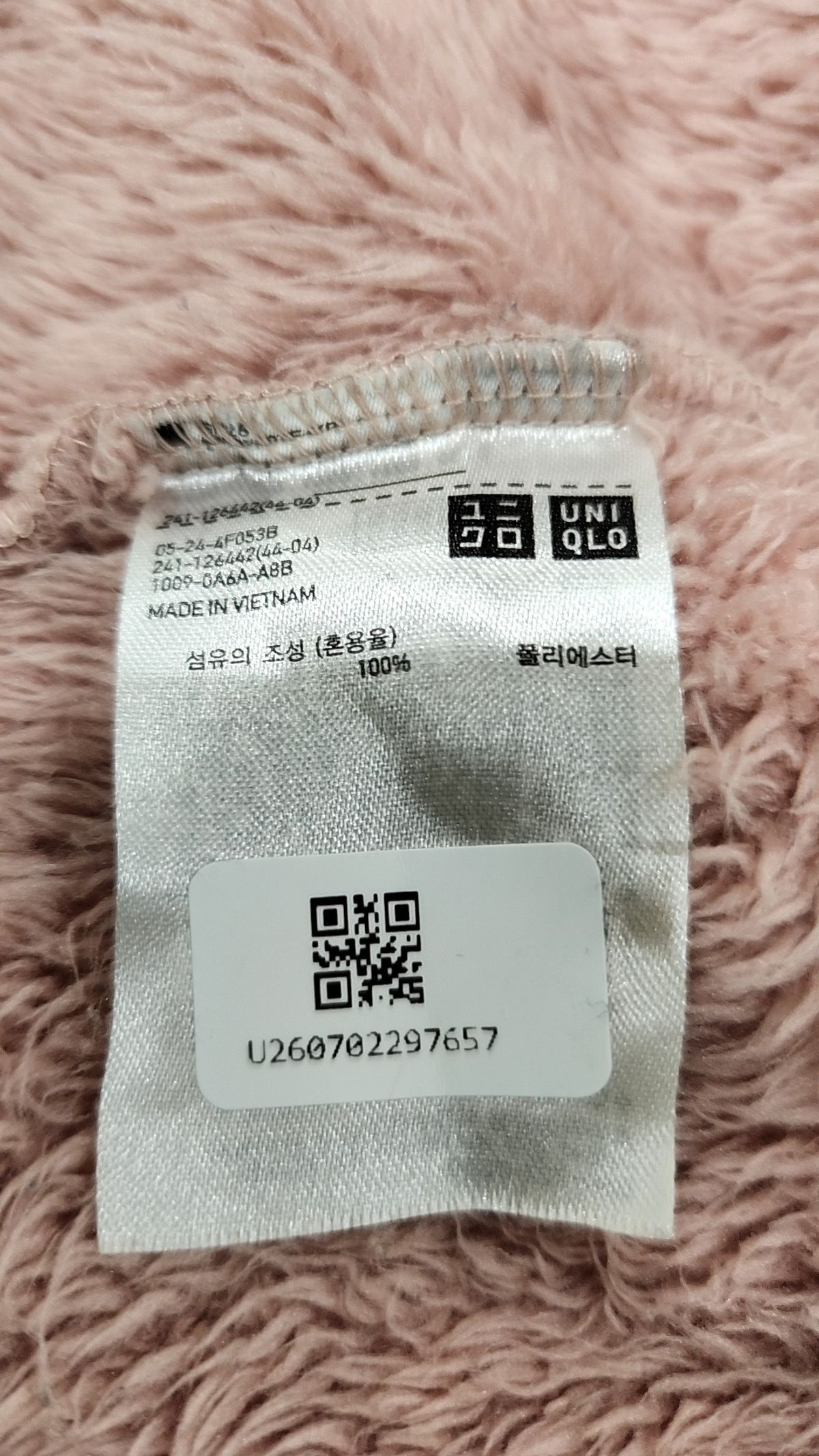 유니클로(UNIQLO) 플리스 L