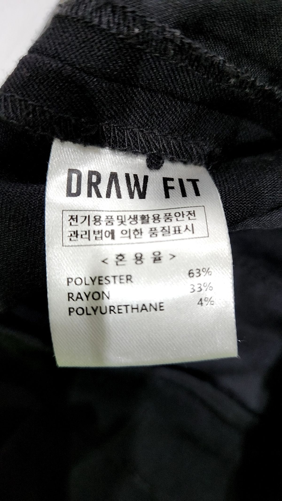 드로우핏(DRAW FIT) 슈트 팬츠/슬랙스 L