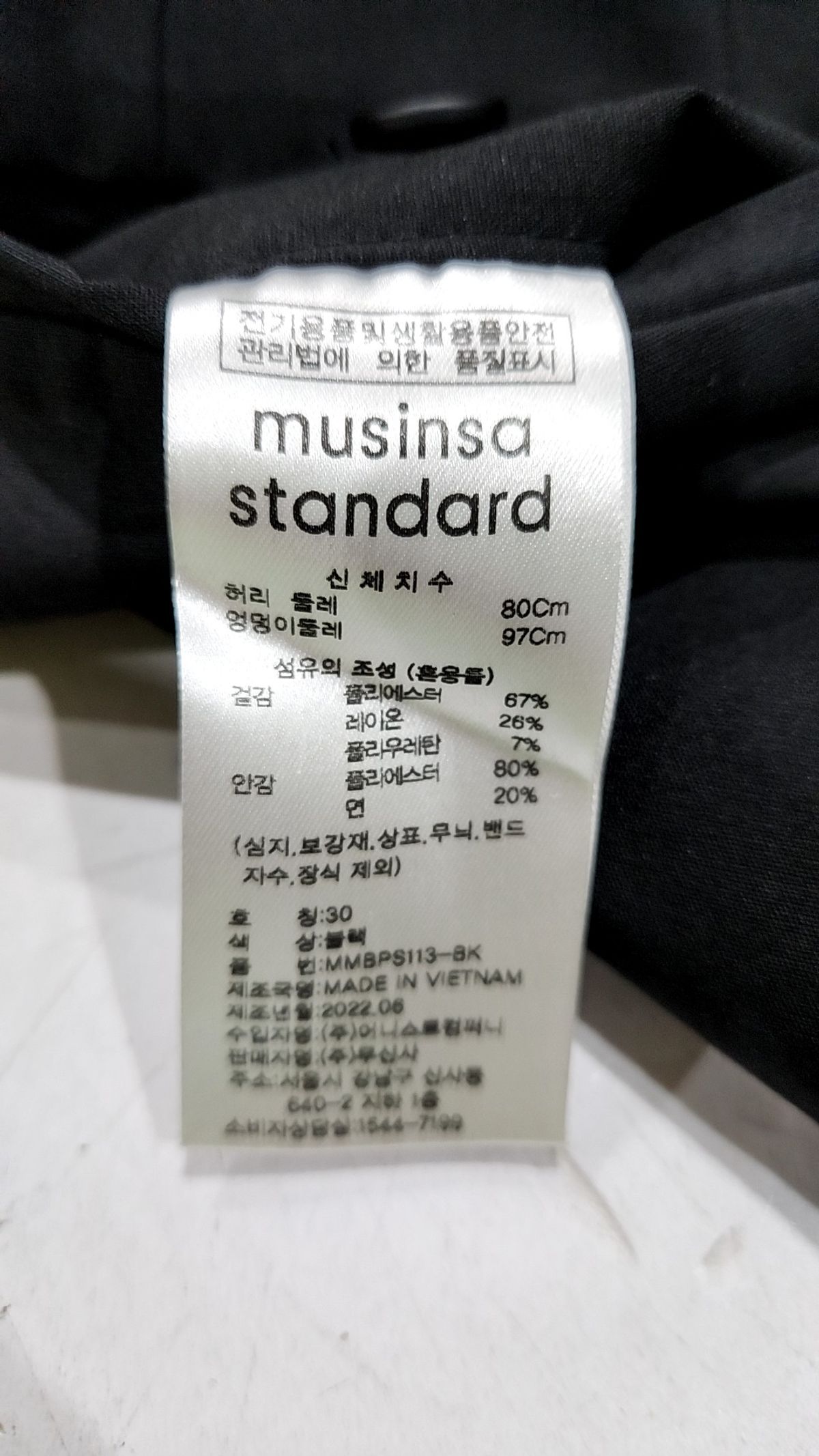무신사 스탠다드(MUSINSA STANDARD) 슈트 팬츠/슬랙스 30