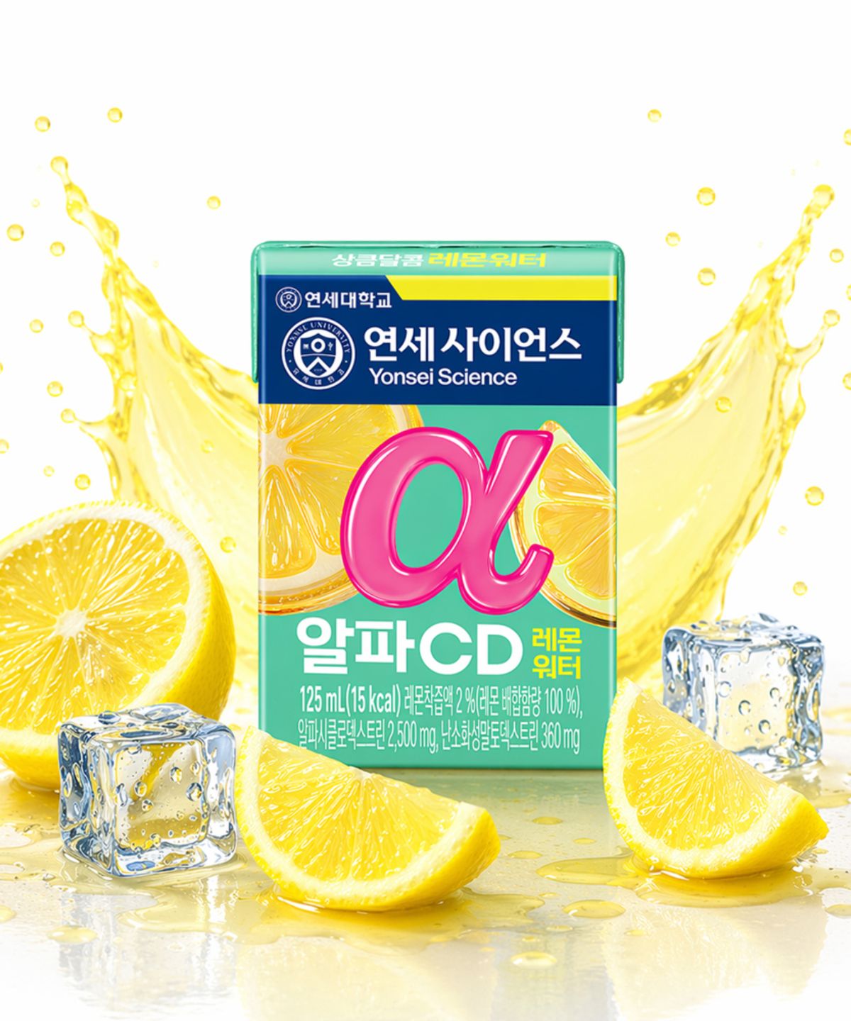 연세유업(YONSEIDAIRY) 연세사이언스 알파CD 레몬워터 125mL 24팩