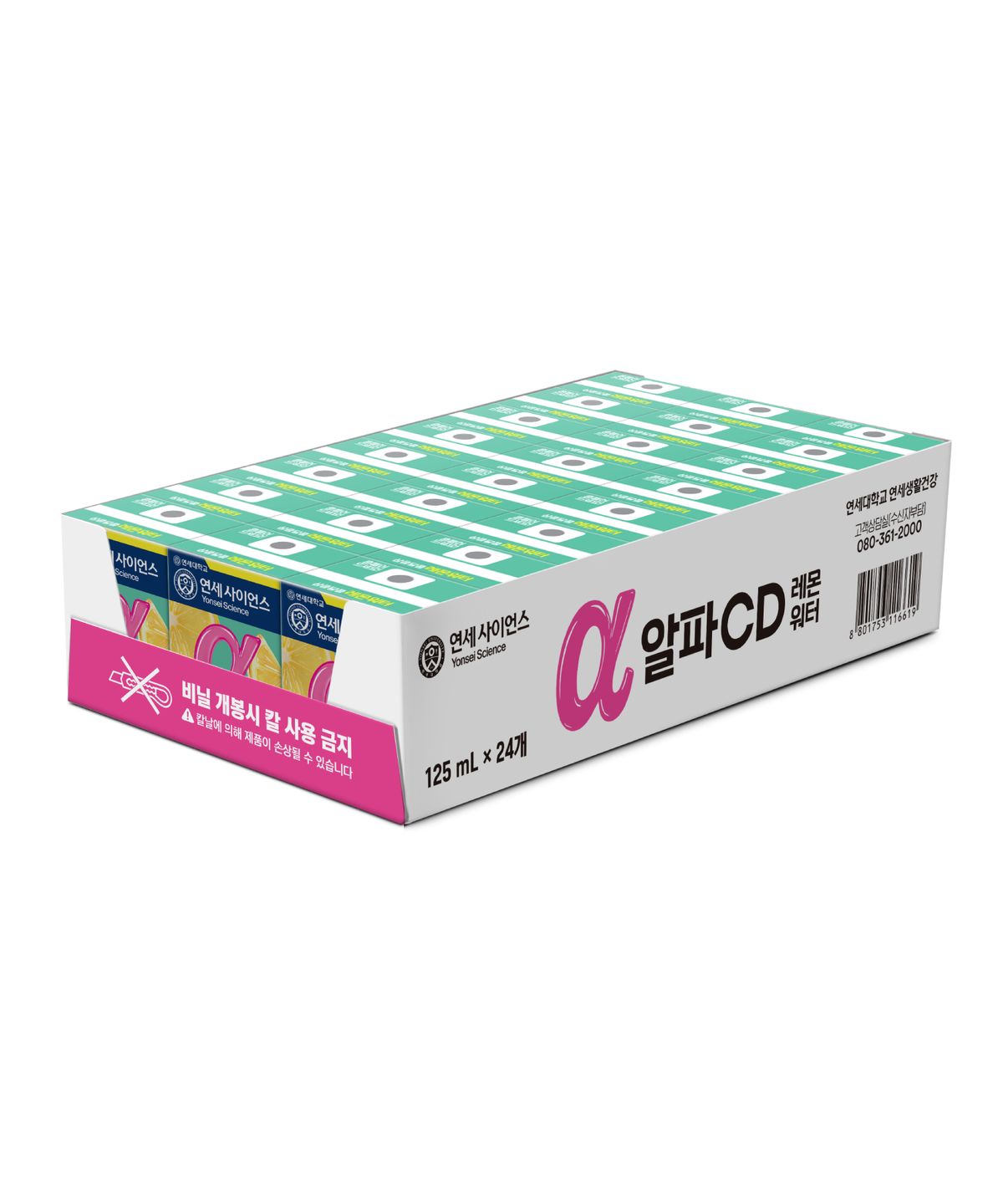 연세유업(YONSEIDAIRY) 연세사이언스 알파CD 레몬워터 125mL 24팩