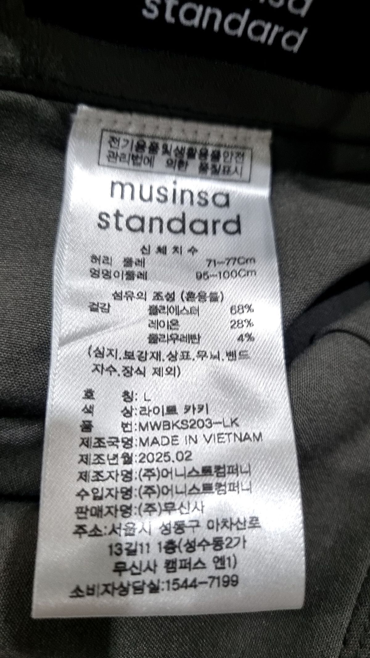 무신사 스탠다드(MUSINSA STANDARD) 미니스커트 L