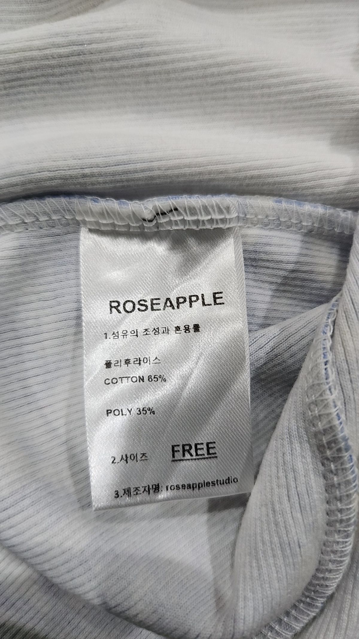 로즈애플 스튜디오(ROSEAPPLE STUDIO) 카디건 FREE
