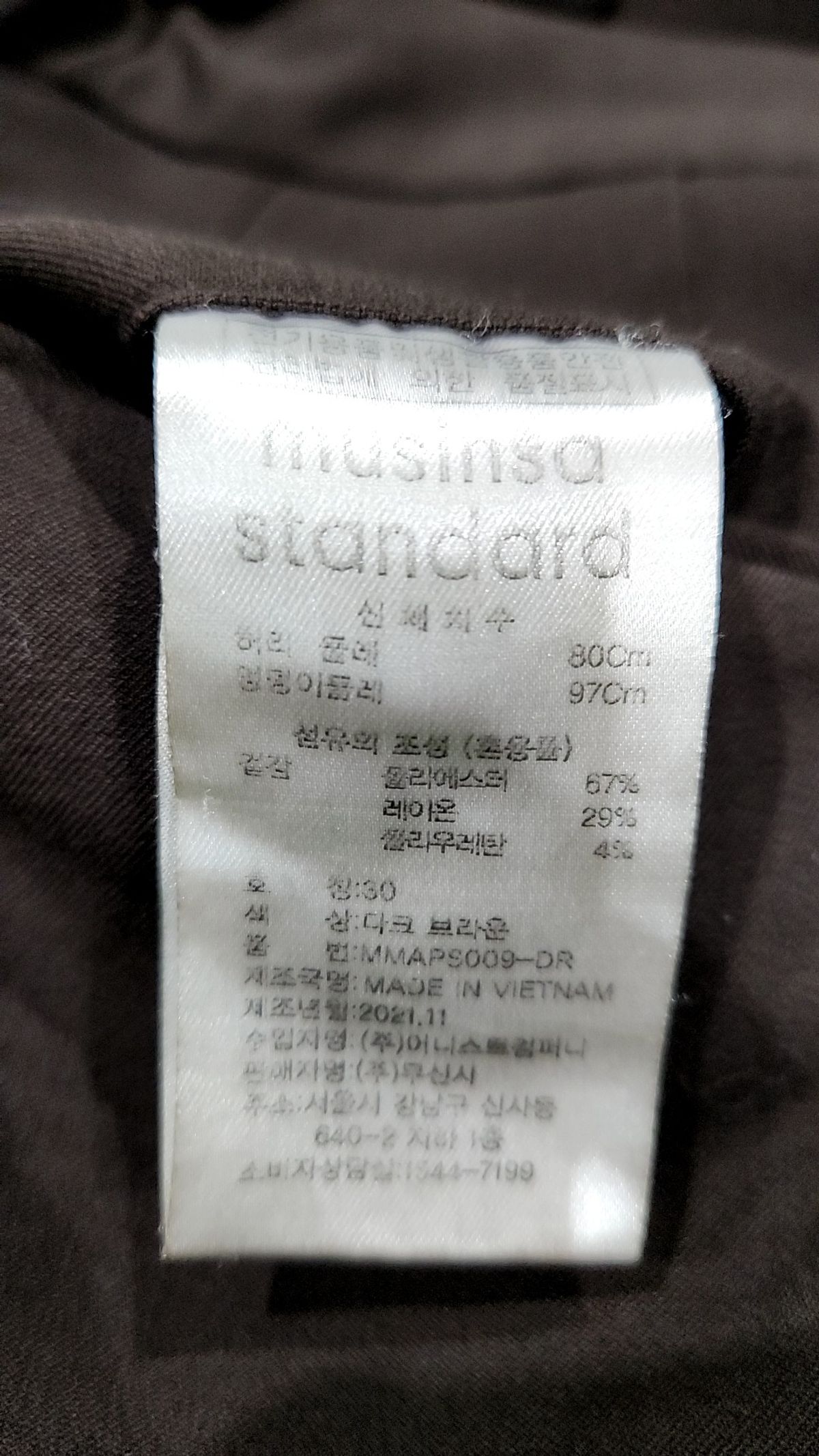 무신사 스탠다드(MUSINSA STANDARD) 슈트 팬츠/슬랙스 30