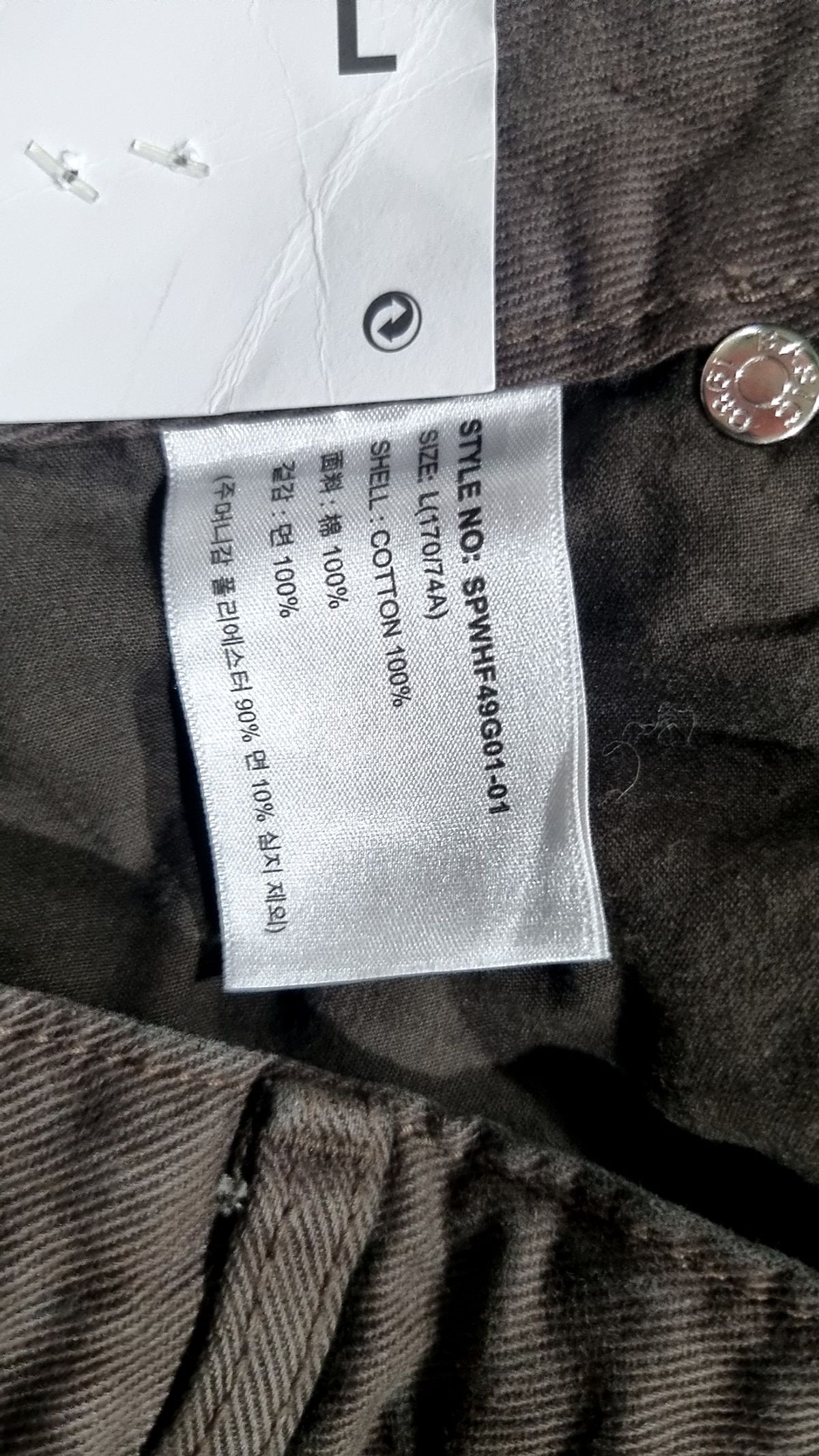 스파오(SPAO) 롱스커트 L