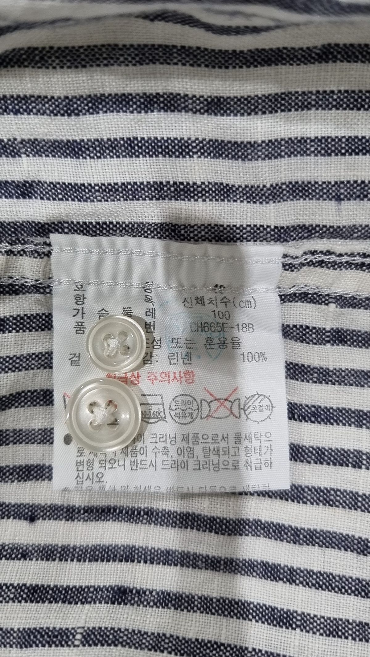 라코스테(LACOSTE) 캐주얼 셔츠 40