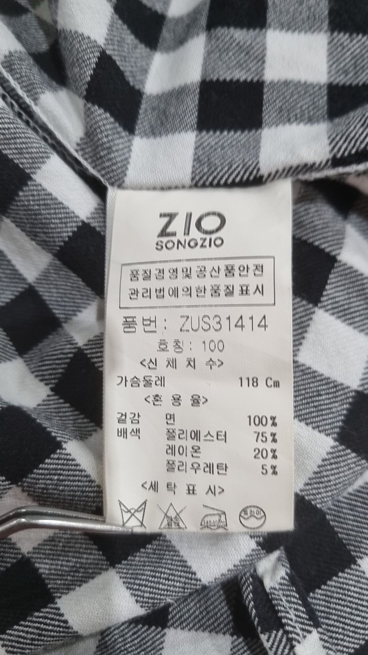 송지오(SONGZIO) 캐주얼 셔츠 100