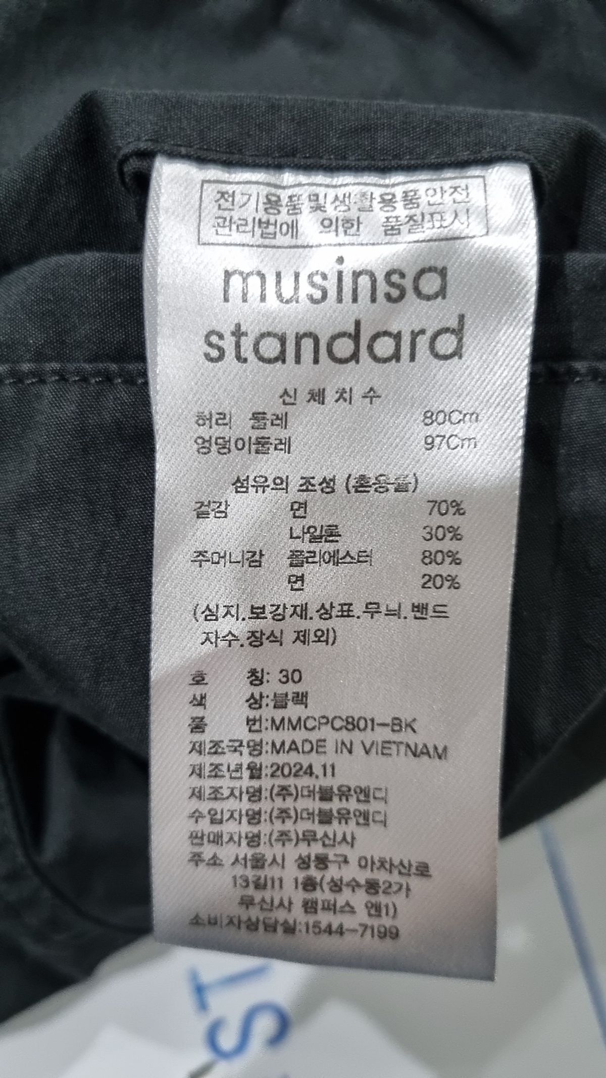 무신사 스탠다드(MUSINSA STANDARD) 기타 바지 30
