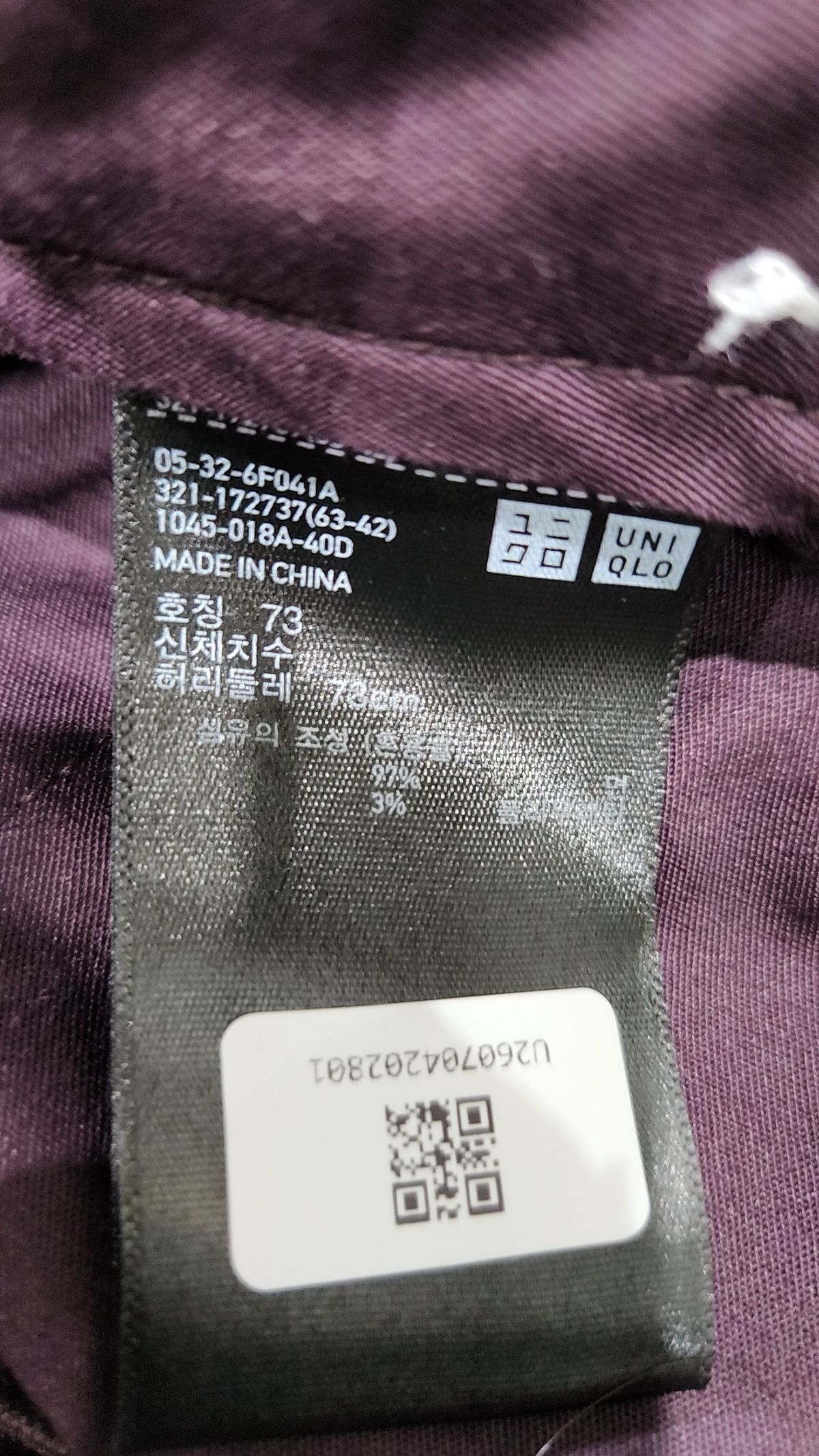 유니클로(UNIQLO) 코튼 팬츠 73