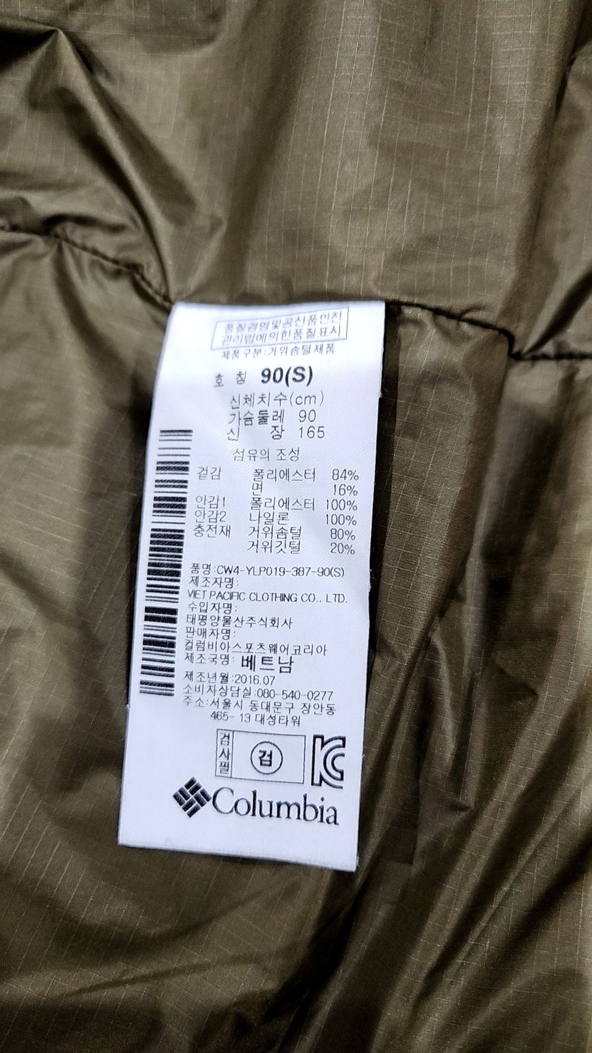 컬럼비아(COLUMBIA) 롱 패딩/롱 헤비 아우터 S