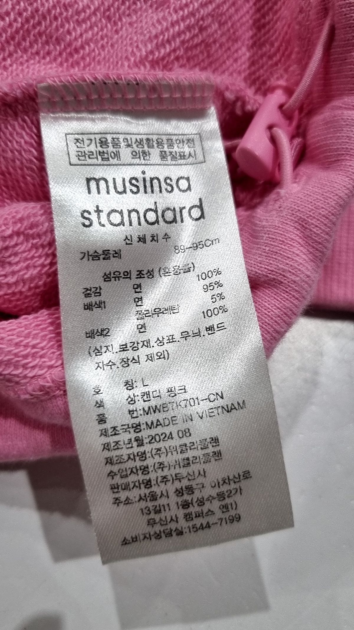 무신사 스탠다드(MUSINSA STANDARD) 후드 티셔츠 L