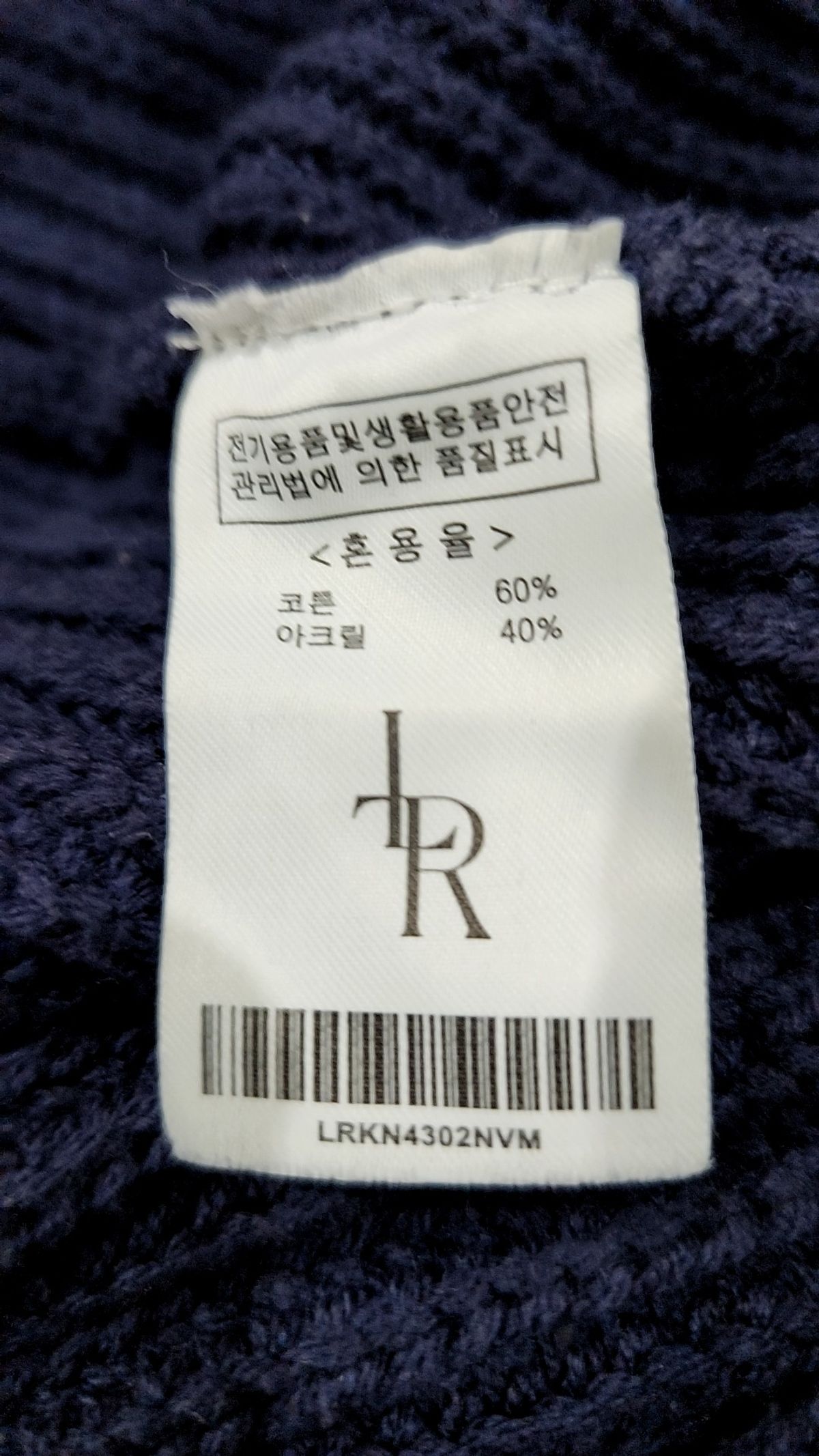 레더리(LEATHERY) 트레이닝 재킷 M