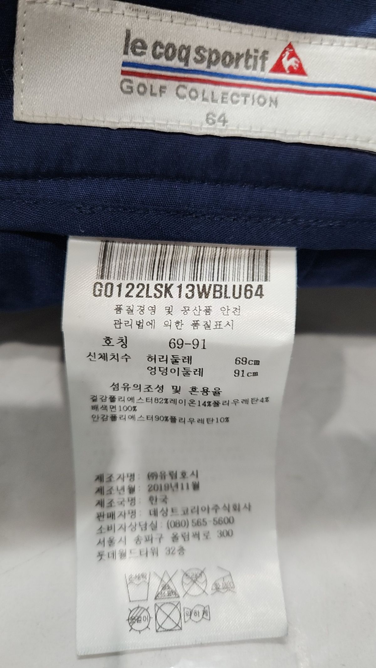 르꼬끄 스포르티브(LE COQ SPORTIF) 미니스커트 69.91