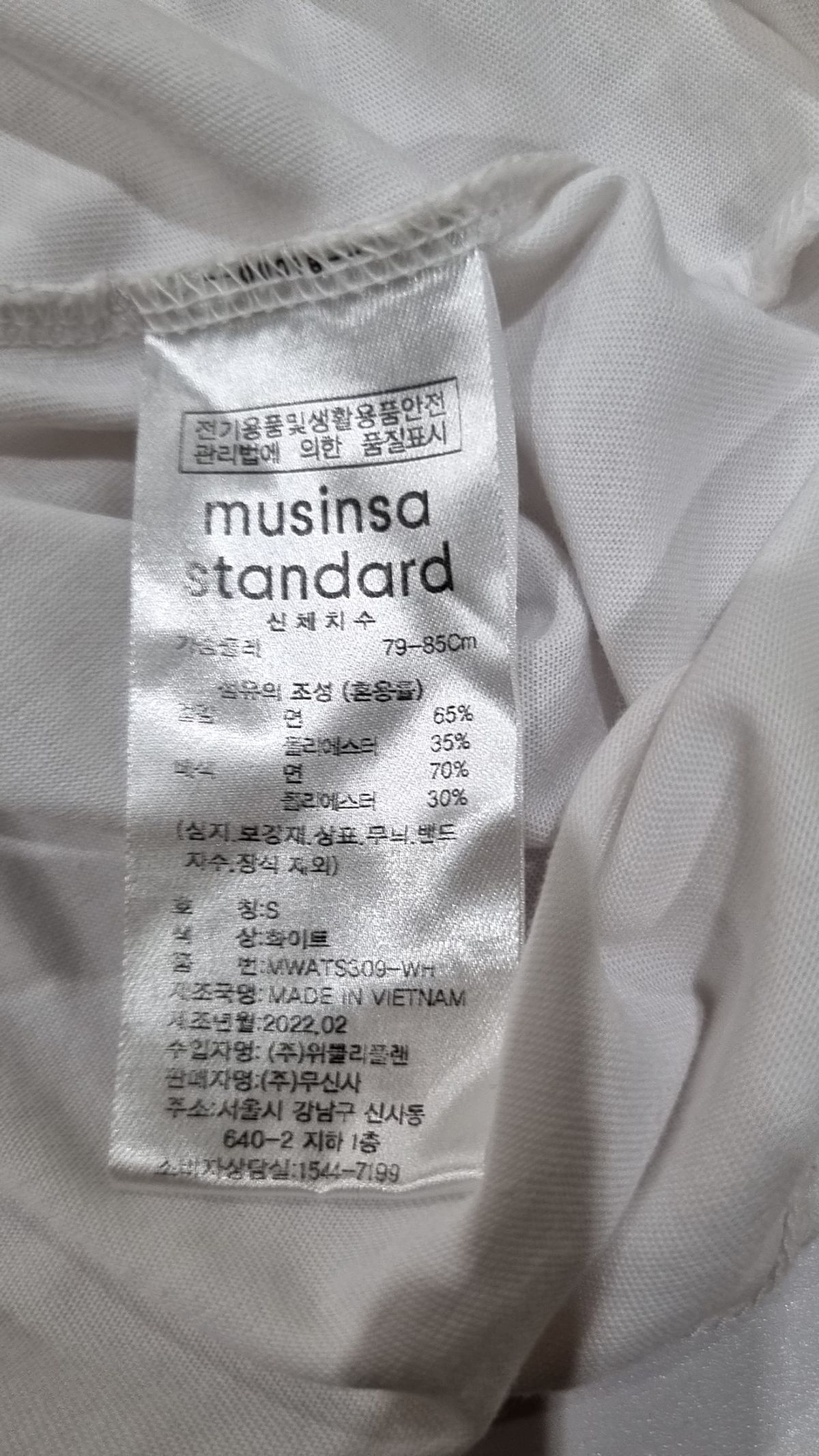 무신사 스탠다드(MUSINSA STANDARD) 반소매 티셔츠 S